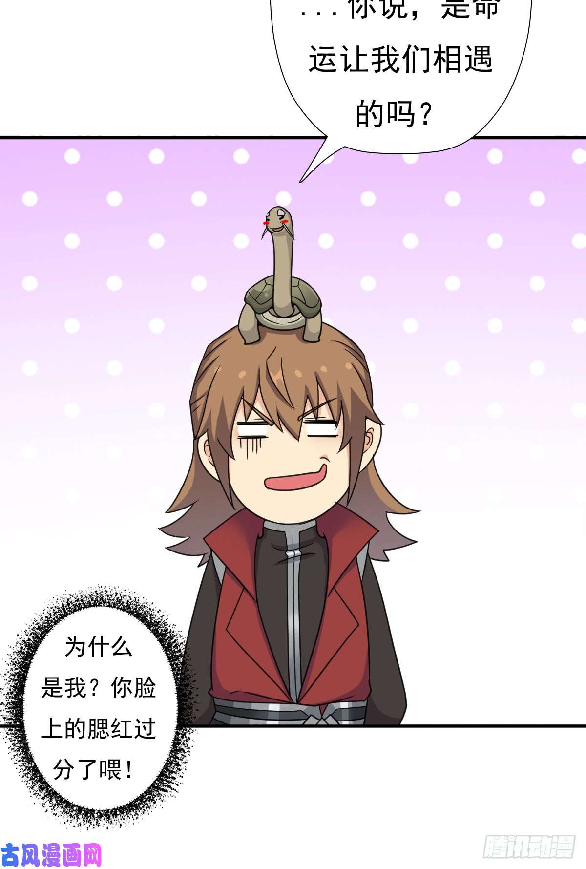 拯救世界吧！大叔怪人与故人
