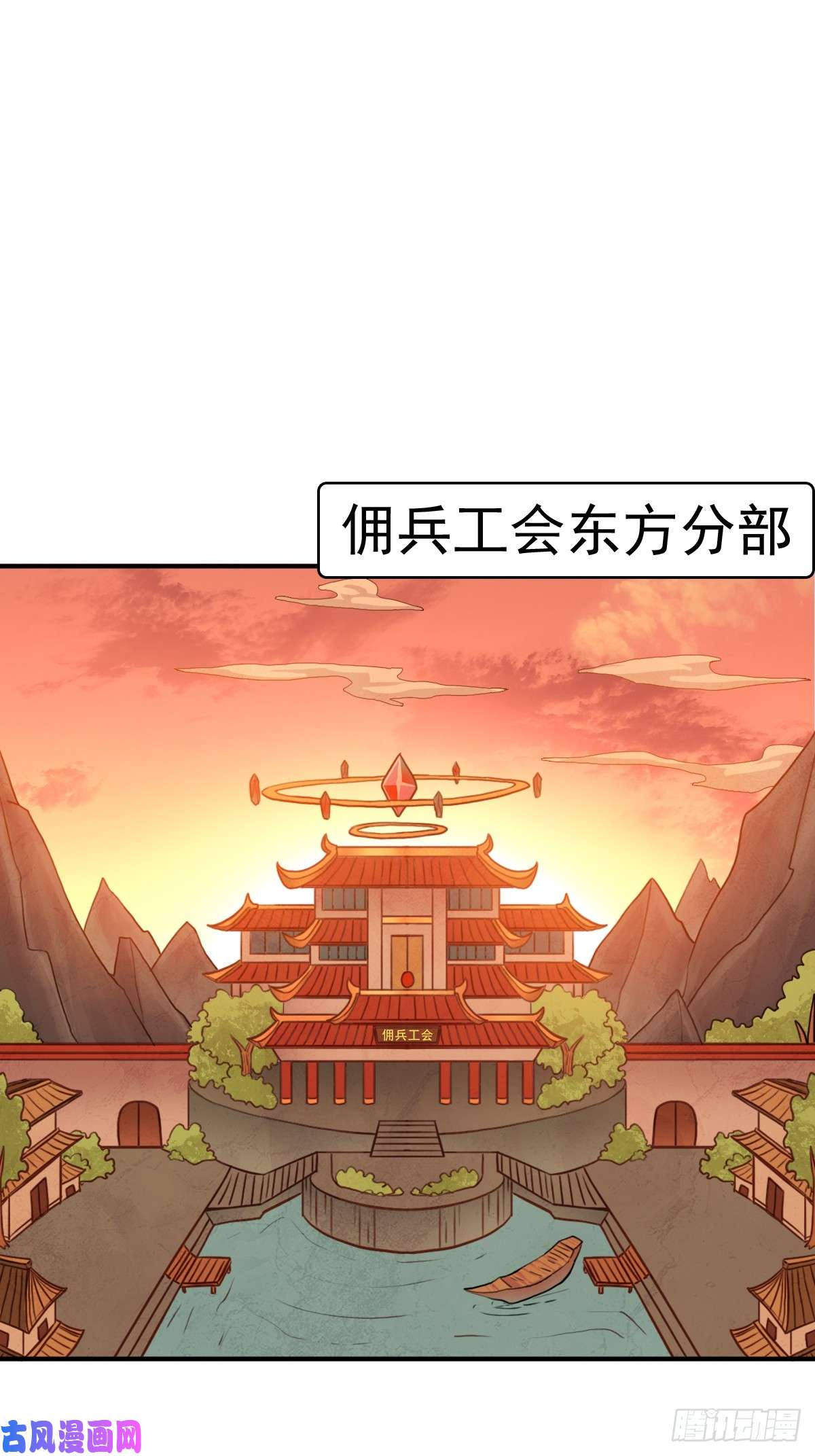 拯救世界吧！大叔佣兵等级测试