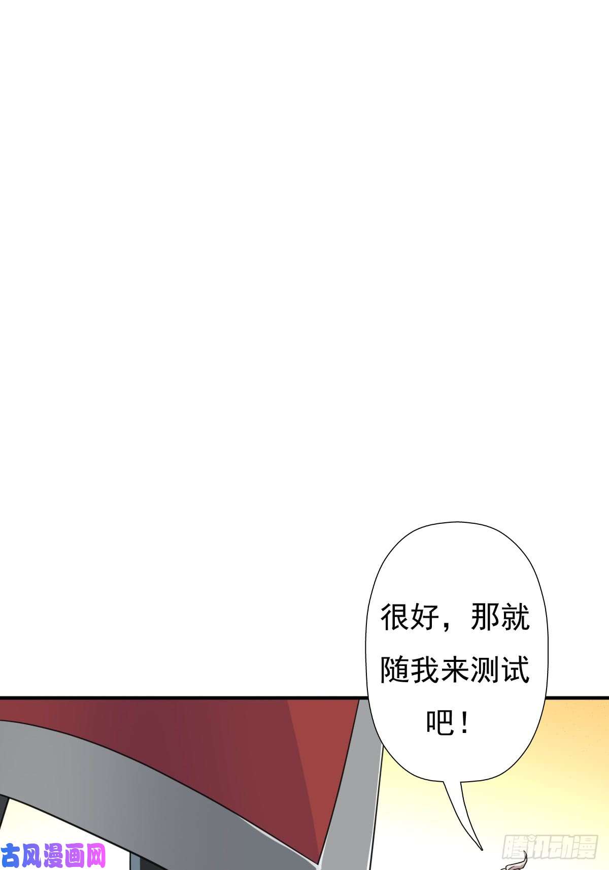 拯救世界吧！大叔佣兵等级测试