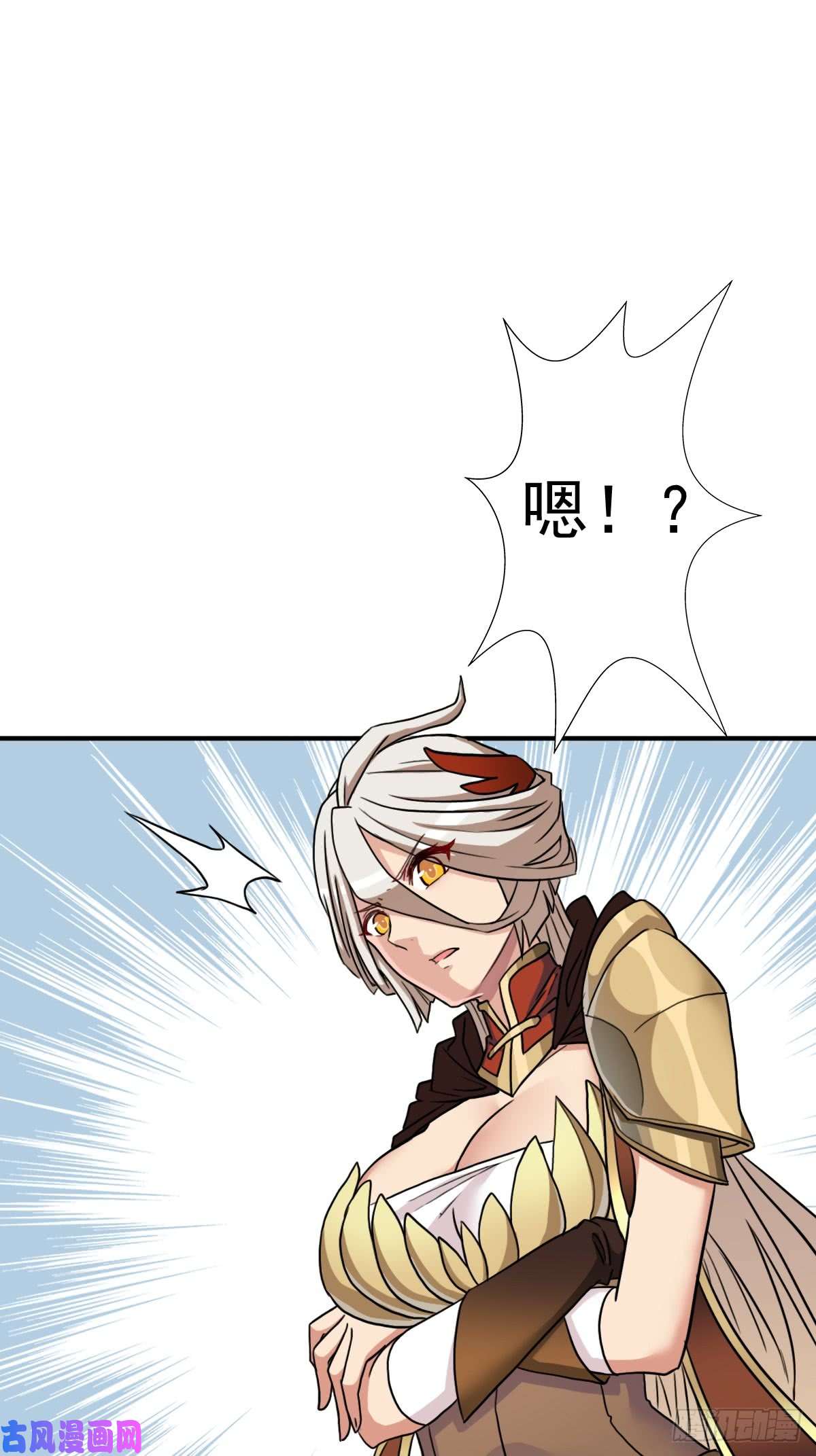 拯救世界吧！大叔佣兵等级测试