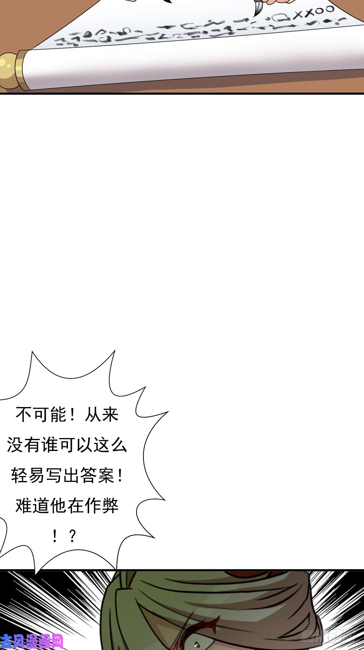 拯救世界吧！大叔佣兵等级测试
