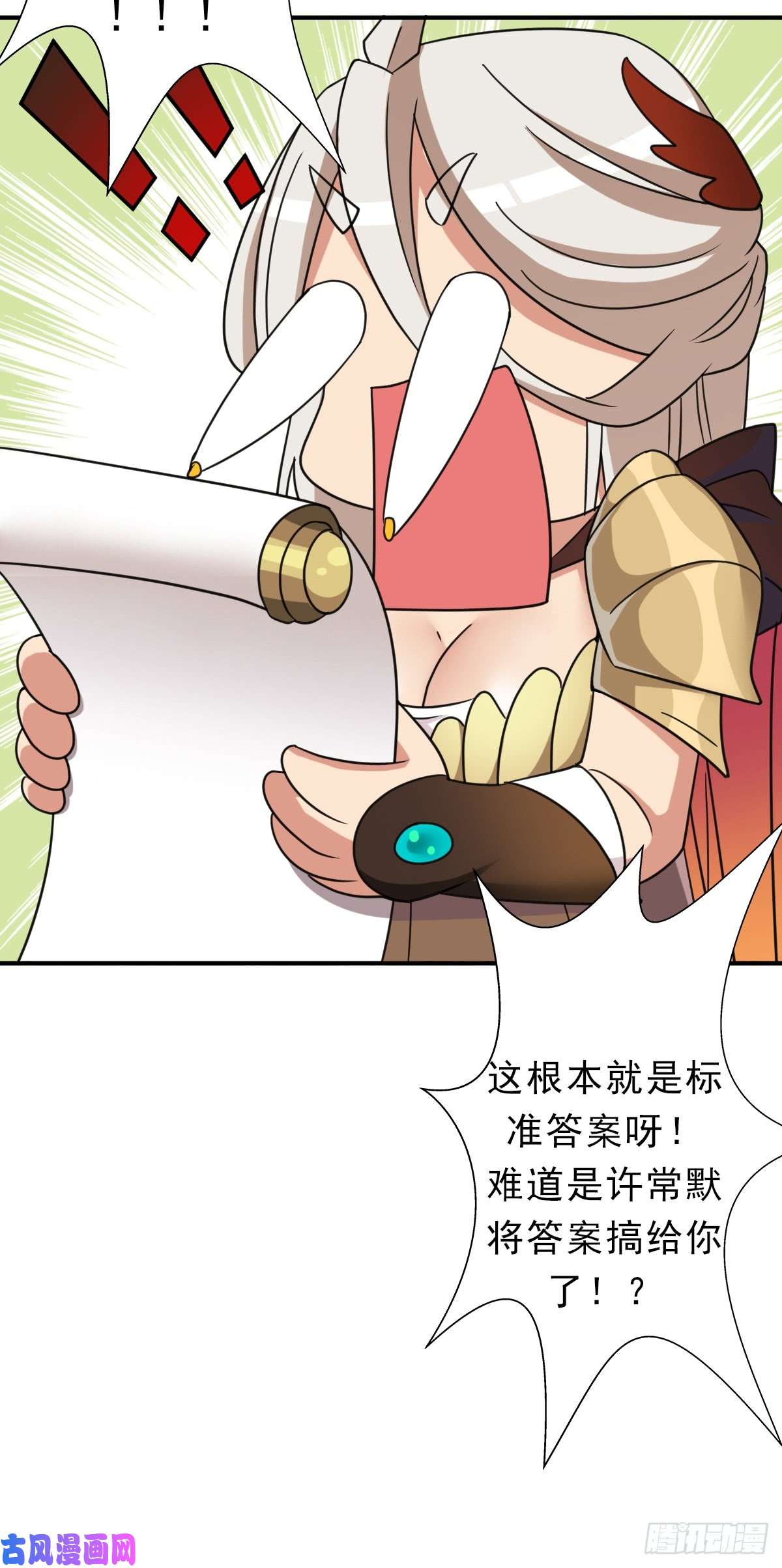 拯救世界吧！大叔佣兵等级测试