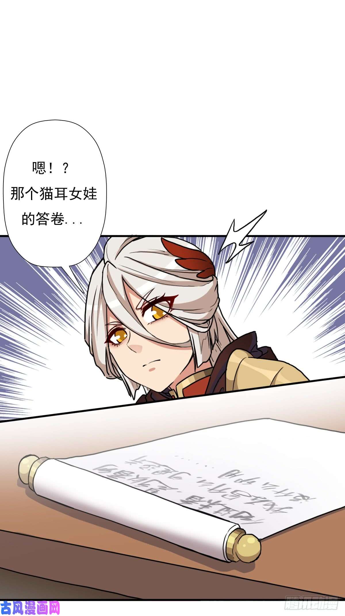 拯救世界吧！大叔佣兵等级测试