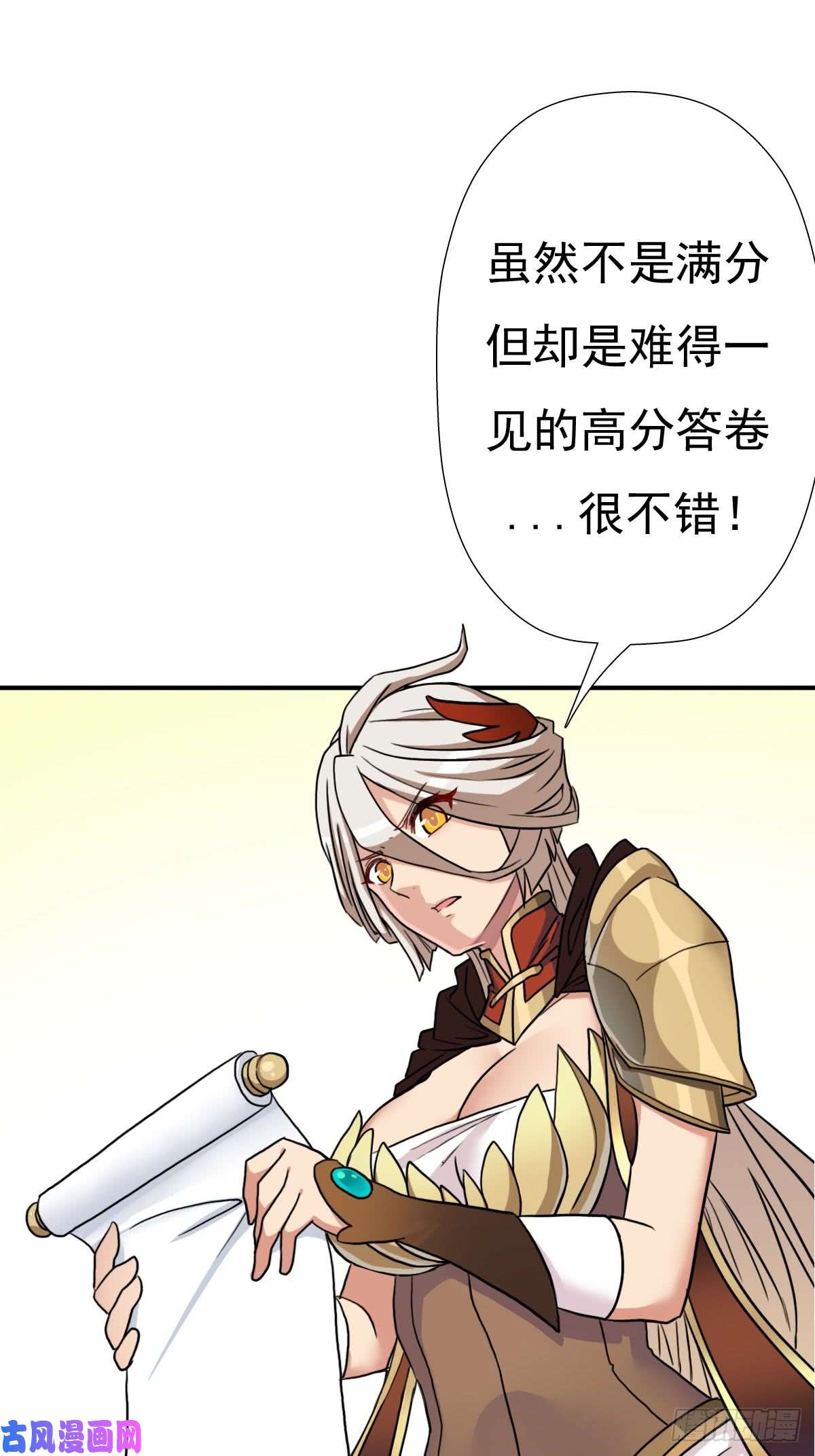 拯救世界吧！大叔佣兵等级测试