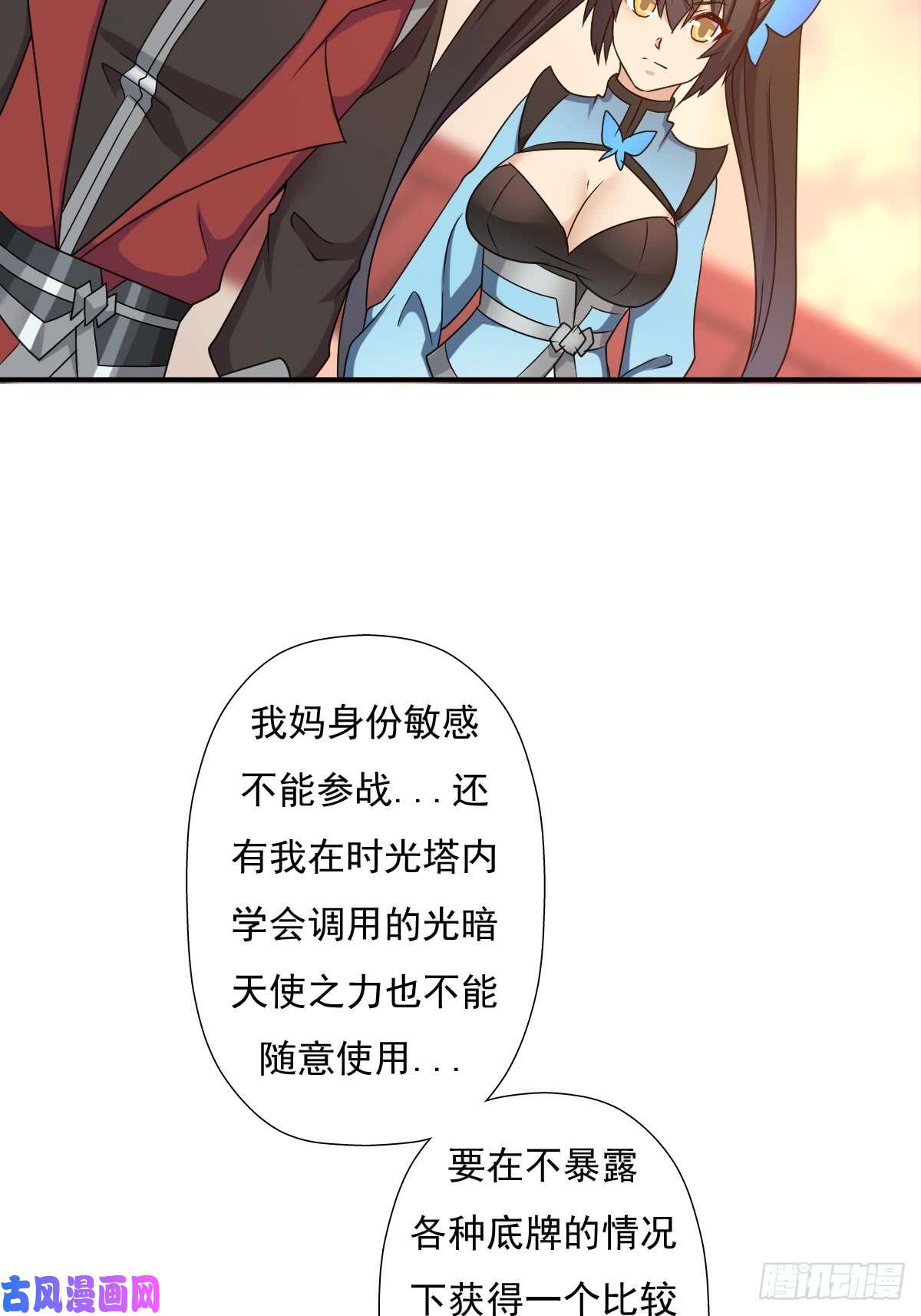 拯救世界吧！大叔佣兵等级测试