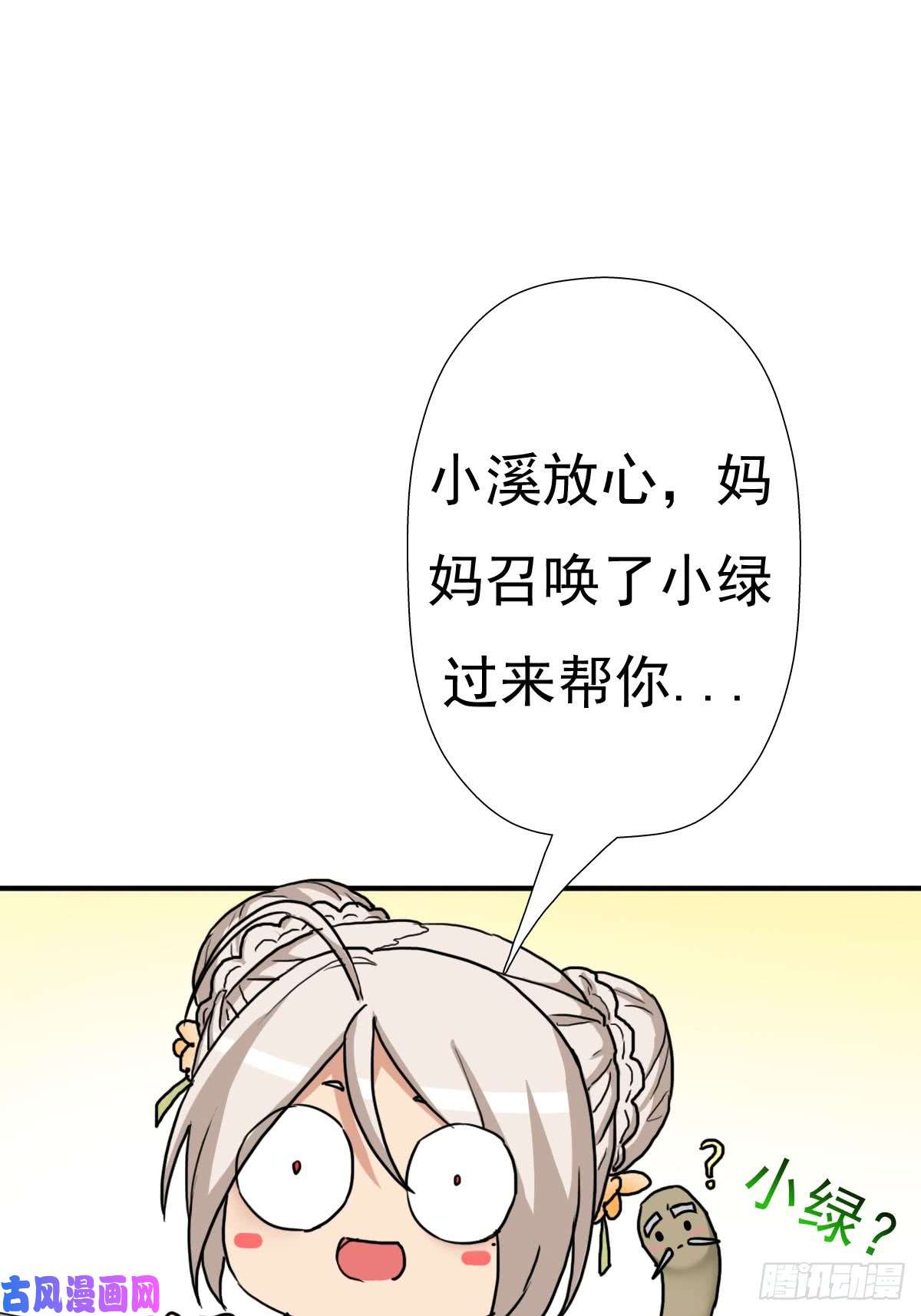 拯救世界吧！大叔佣兵等级测试