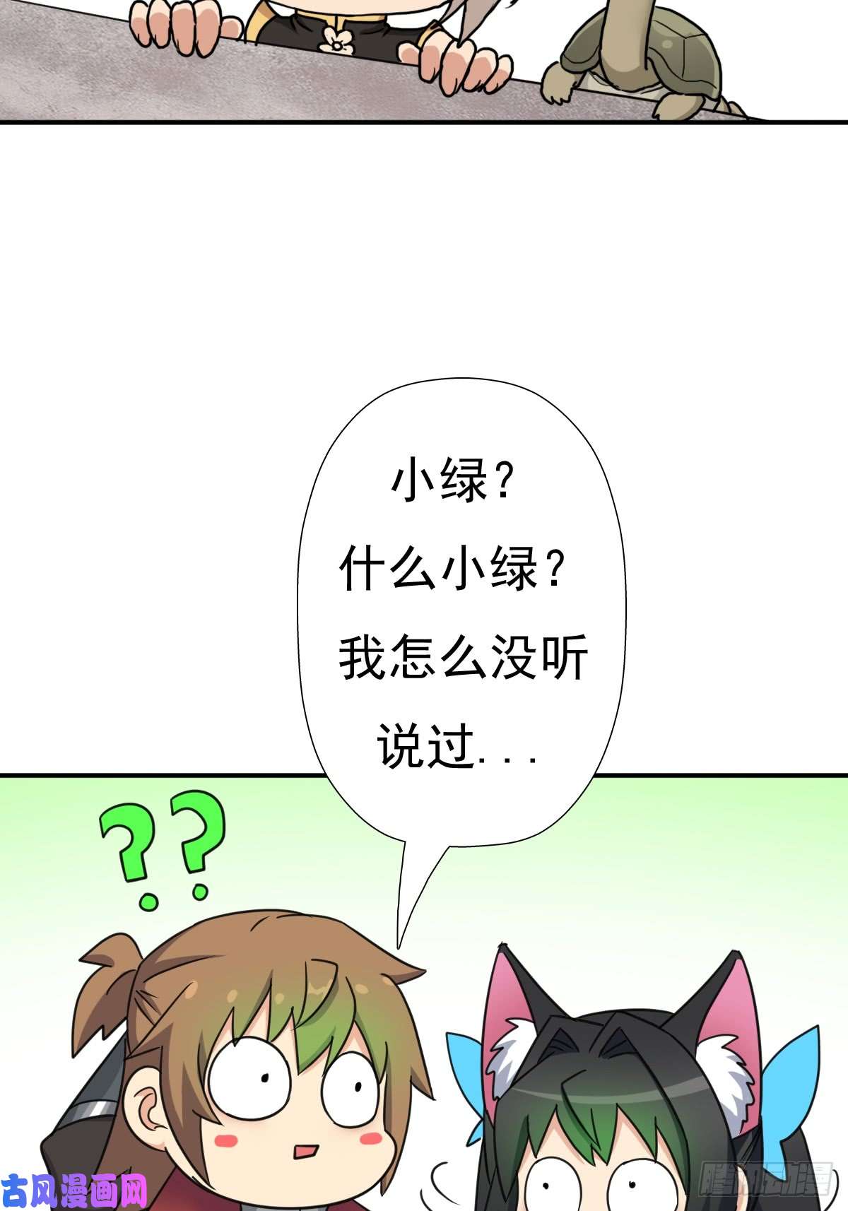 拯救世界吧！大叔佣兵等级测试