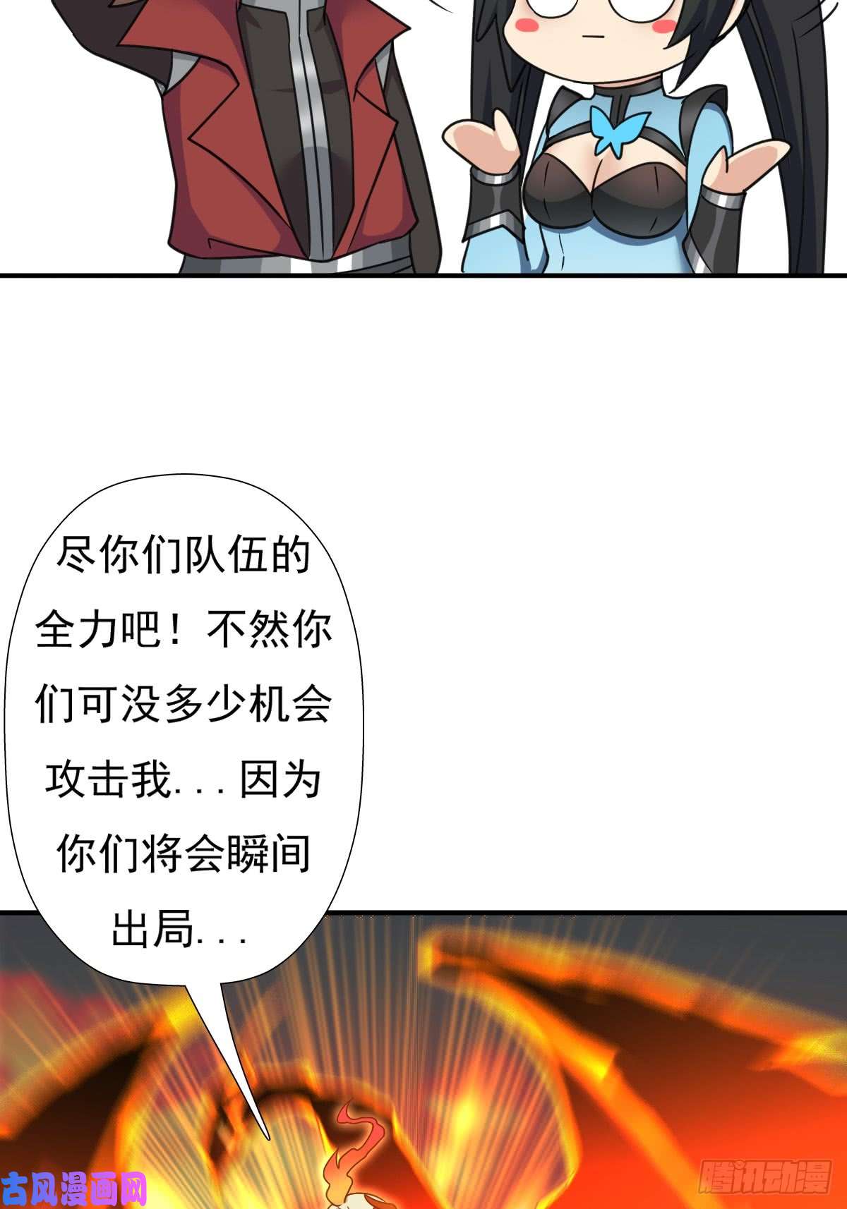 拯救世界吧！大叔佣兵等级测试