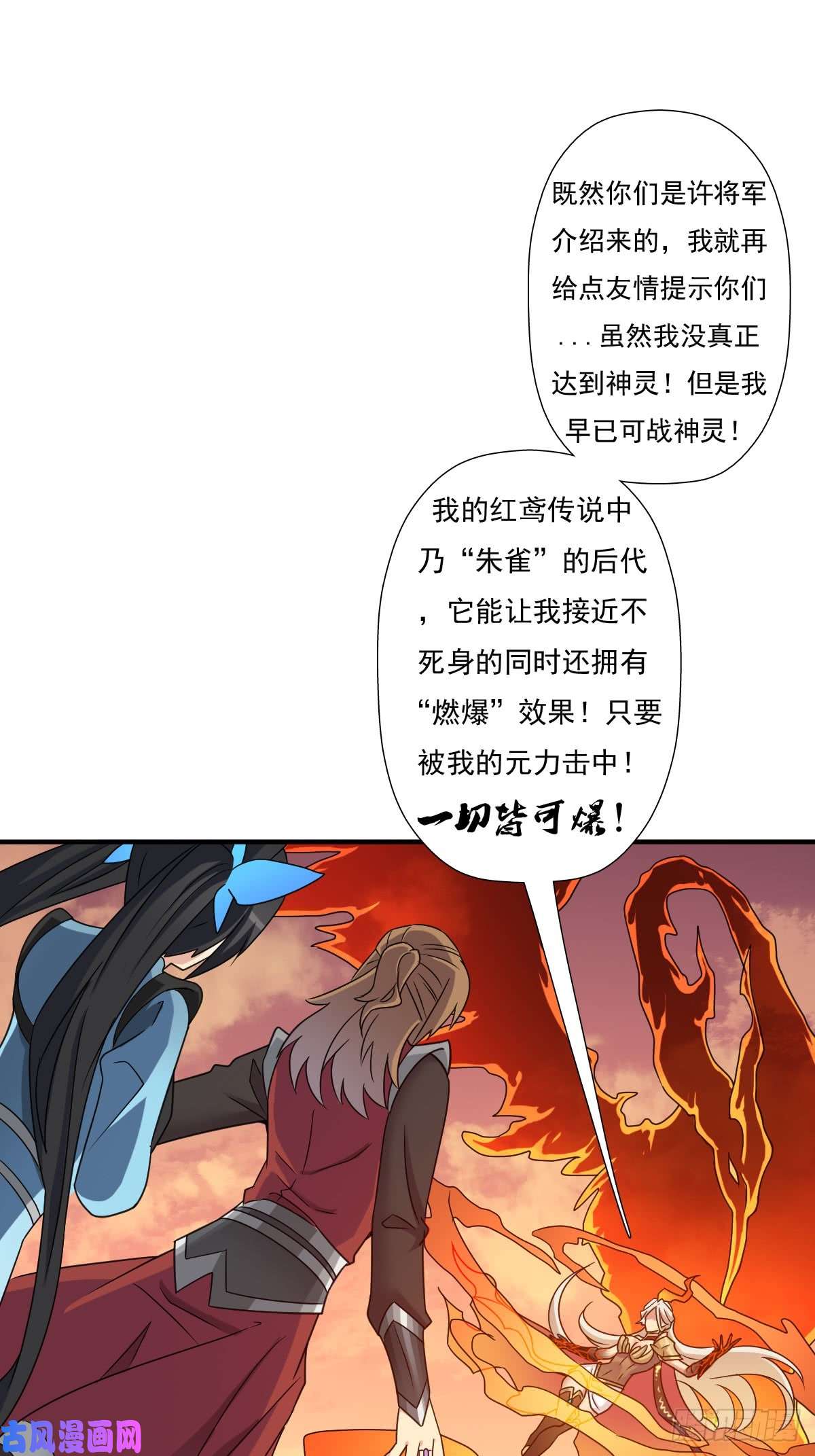 拯救世界吧！大叔佣兵等级测试