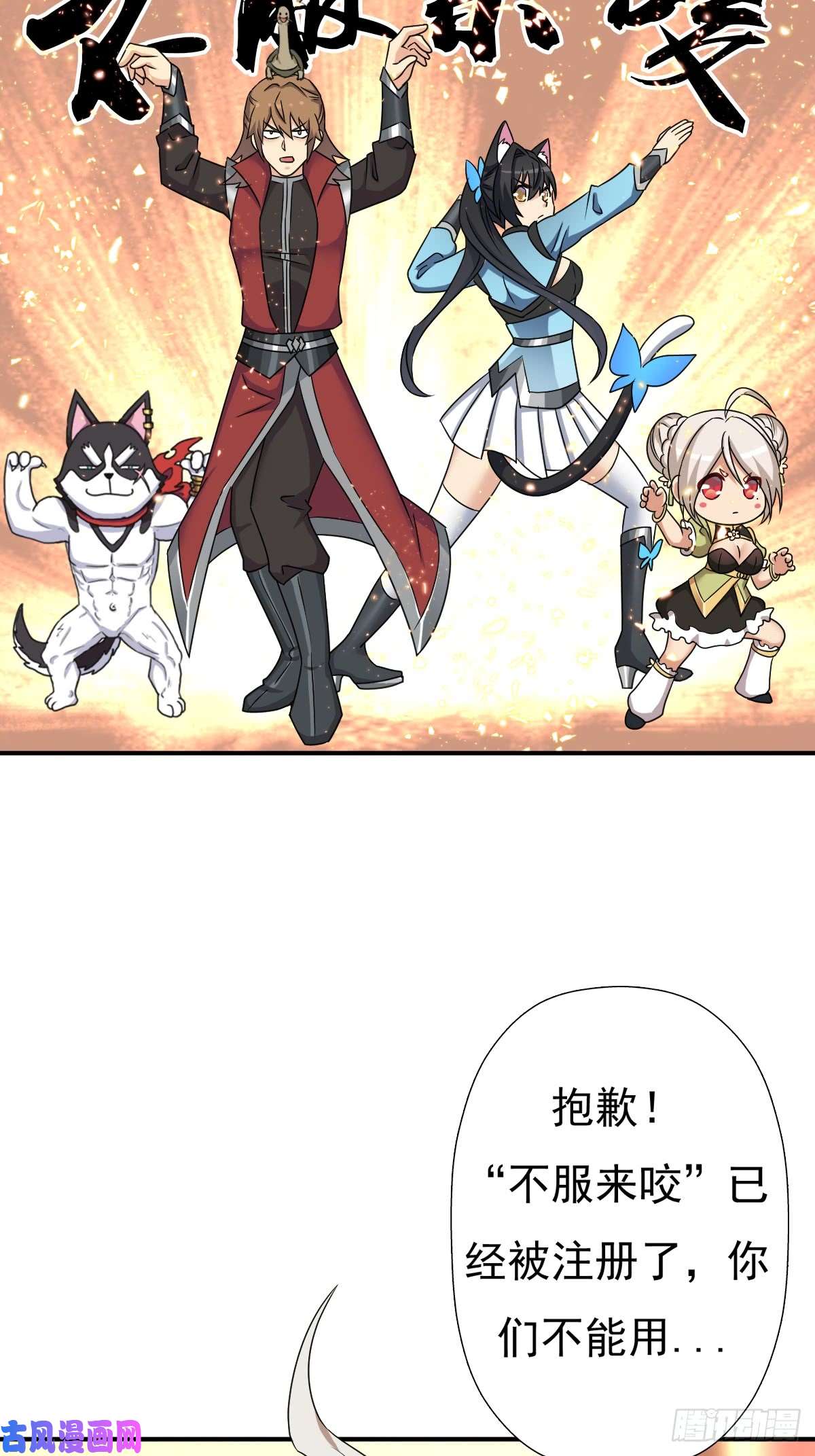 拯救世界吧！大叔佣兵等级测试