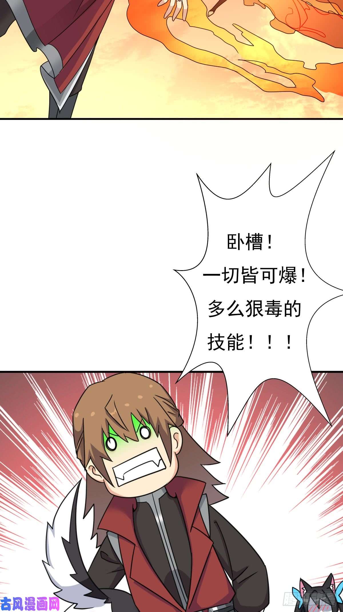拯救世界吧！大叔佣兵等级测试