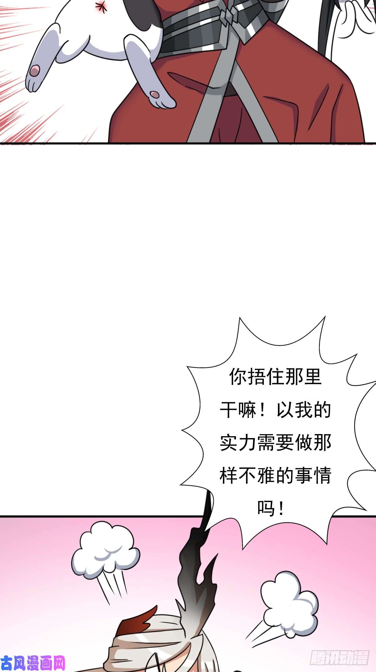 拯救世界吧！大叔佣兵等级测试