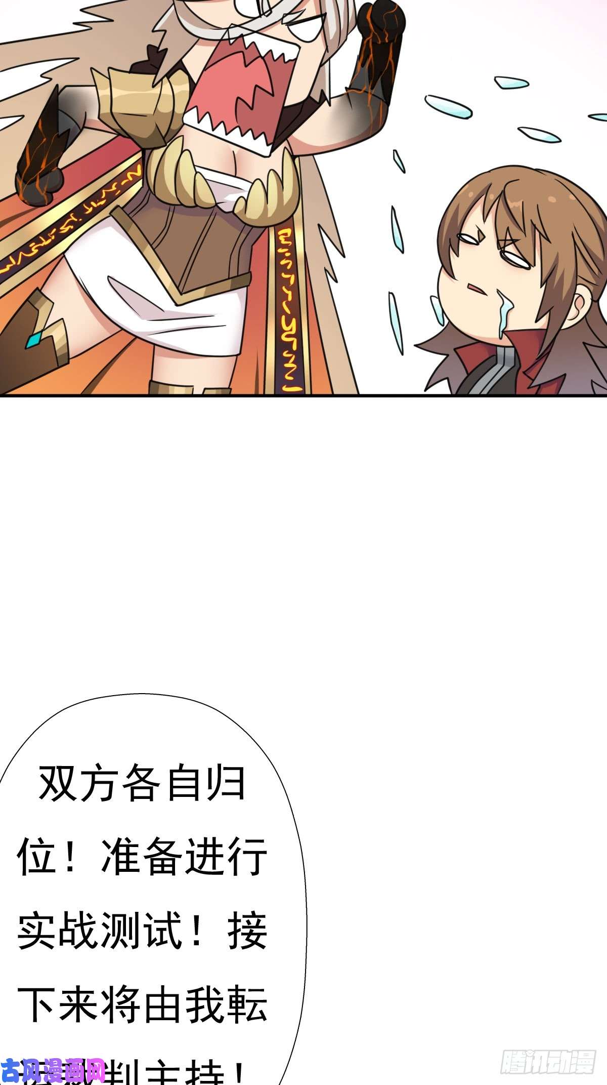 拯救世界吧！大叔佣兵等级测试
