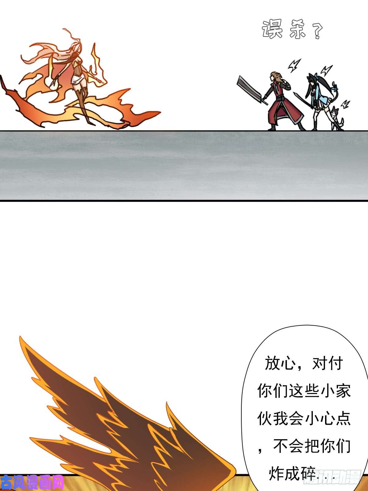 拯救世界吧！大叔佣兵等级测试