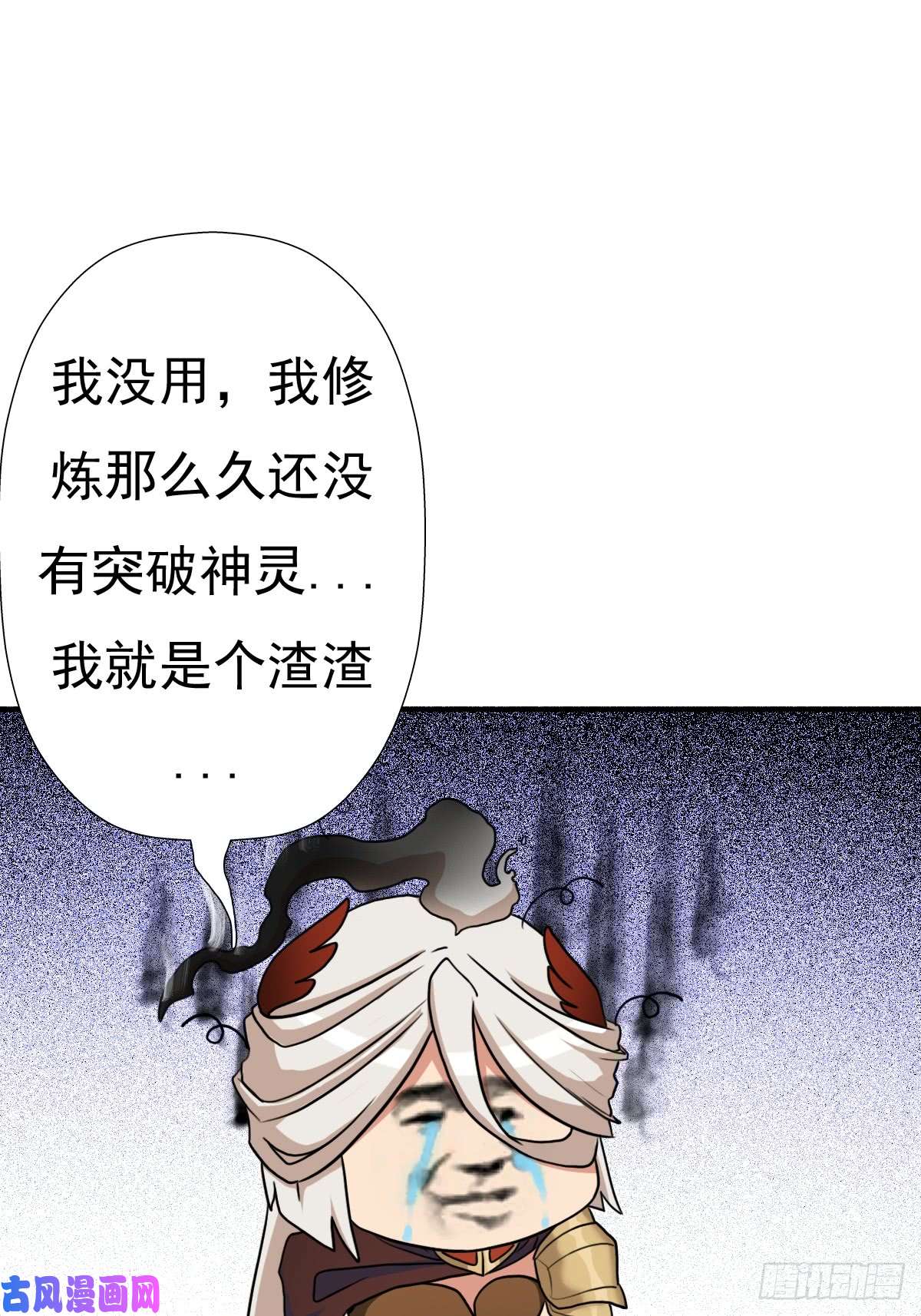 拯救世界吧！大叔佣兵等级测试