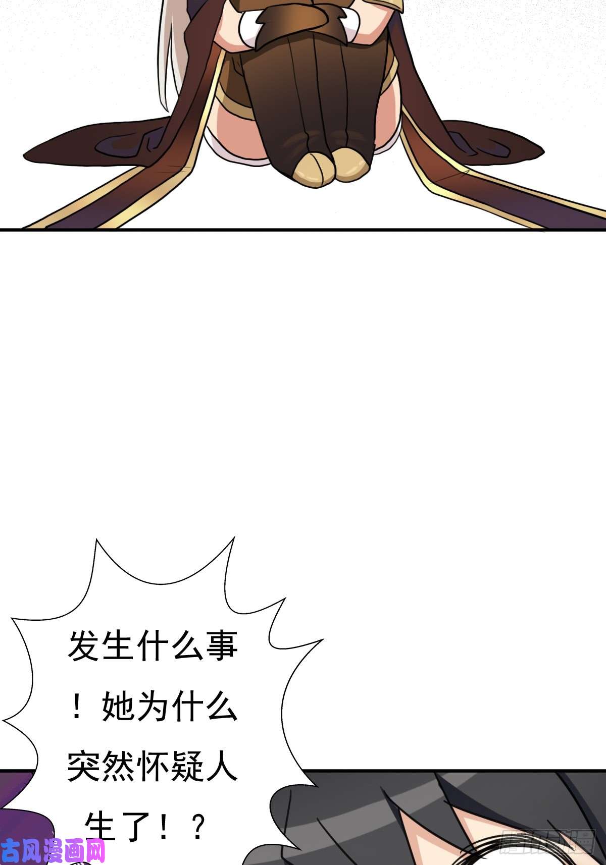 拯救世界吧！大叔佣兵等级测试
