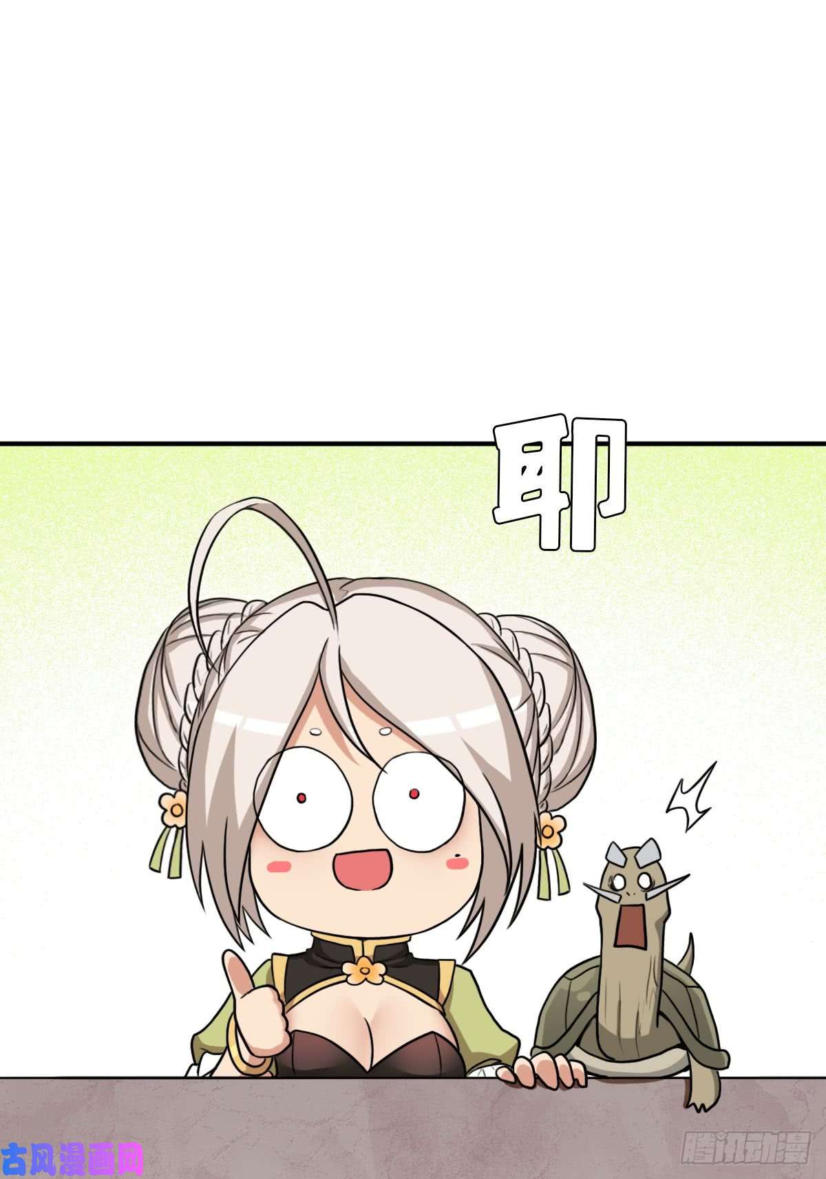 拯救世界吧！大叔佣兵等级测试