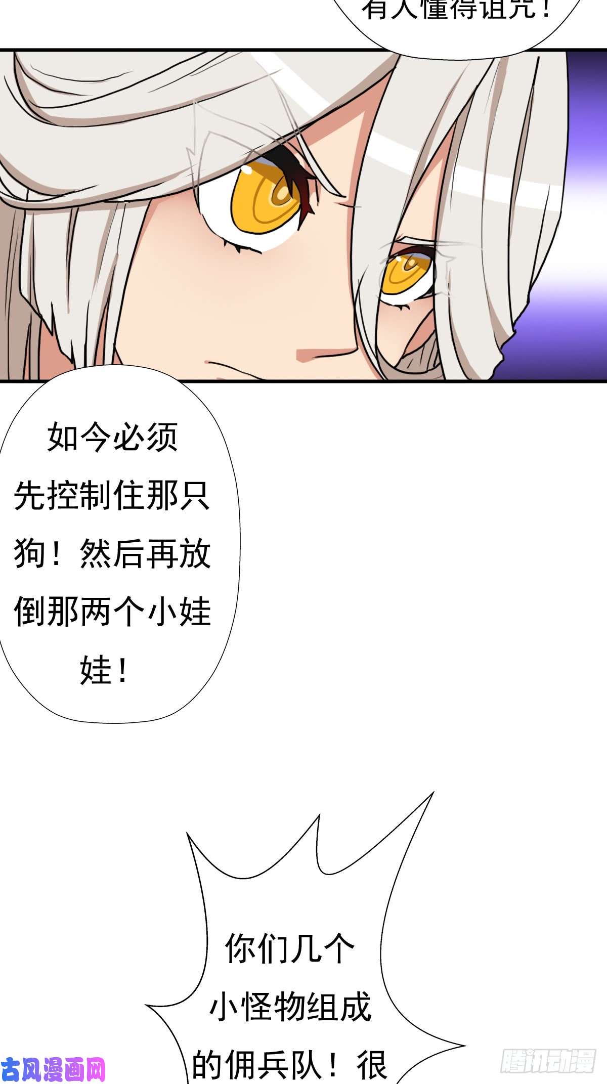 拯救世界吧！大叔干柴烈火