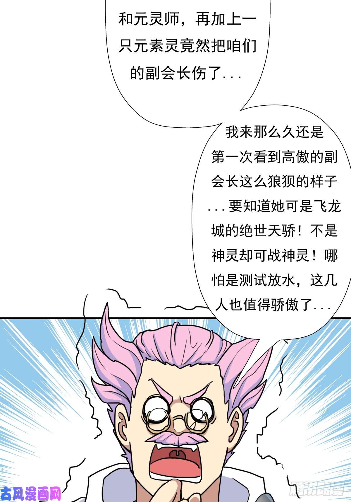 拯救世界吧！大叔干柴烈火