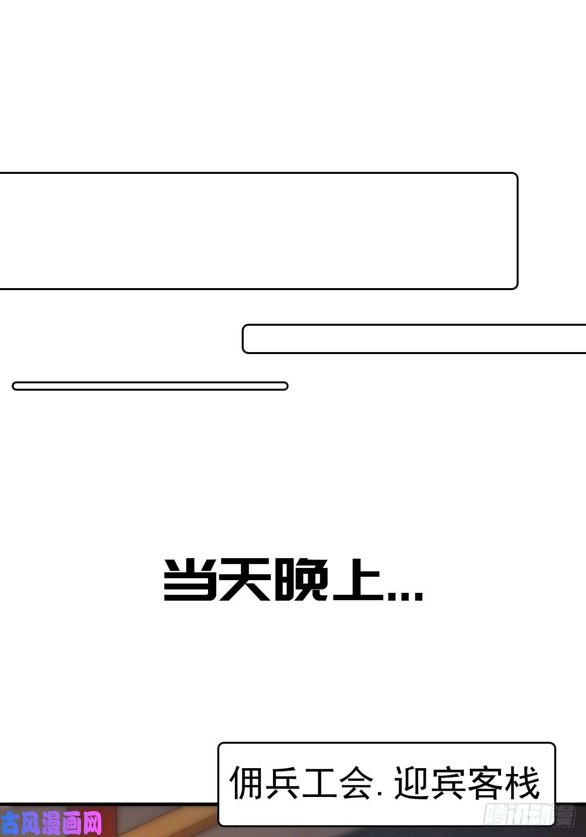 拯救世界吧！大叔干柴烈火