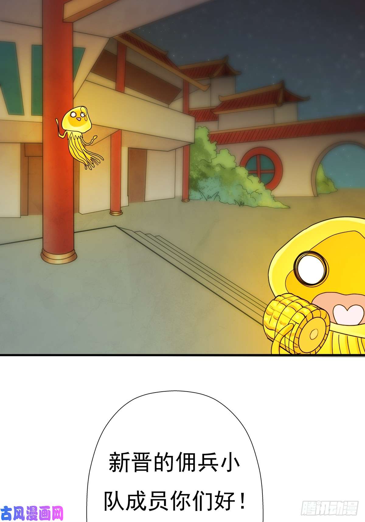 拯救世界吧！大叔干柴烈火