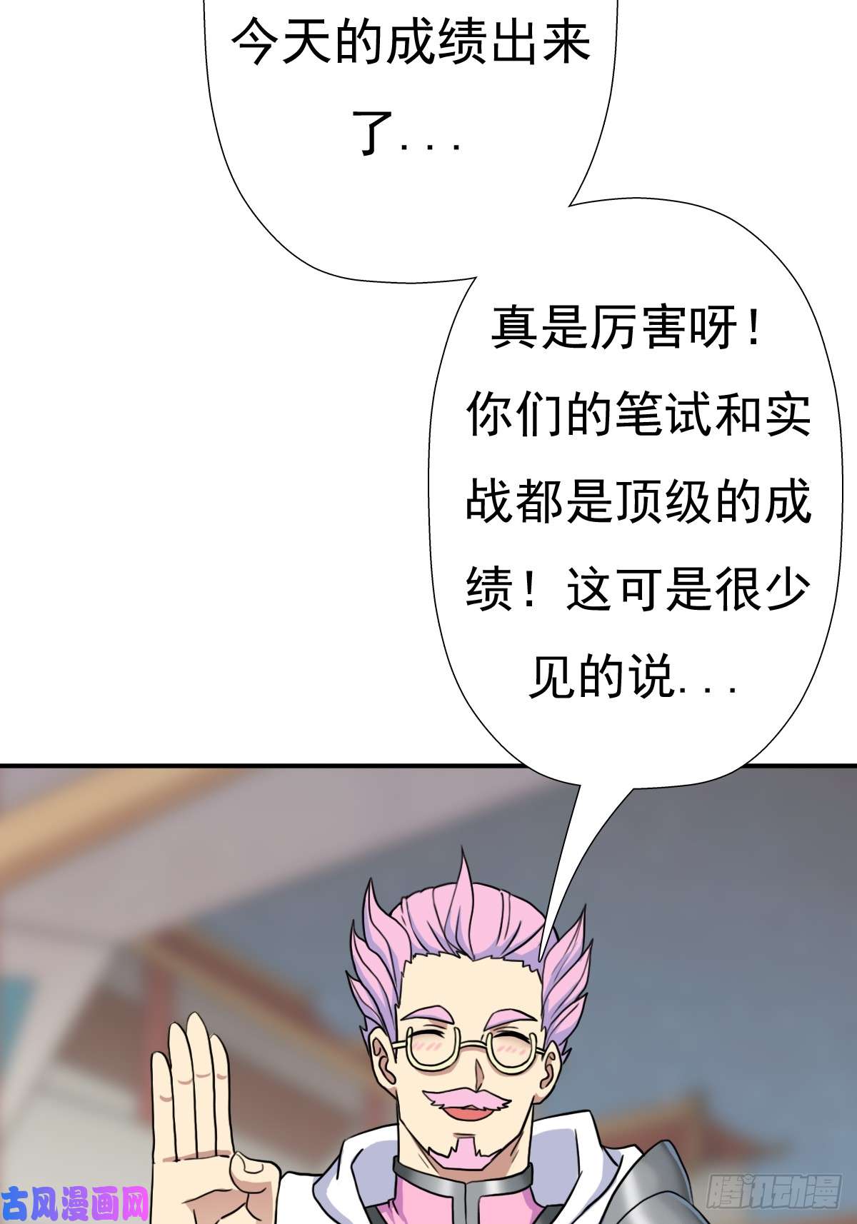 拯救世界吧！大叔干柴烈火