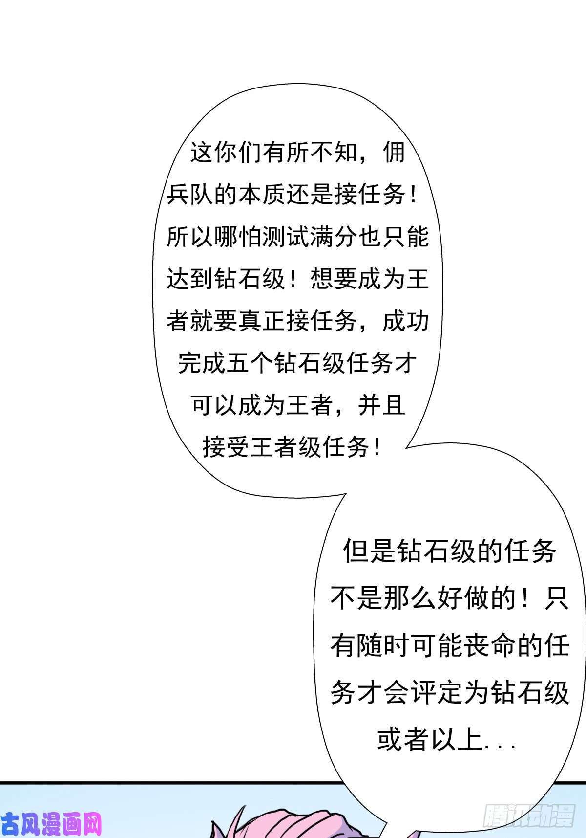拯救世界吧！大叔干柴烈火