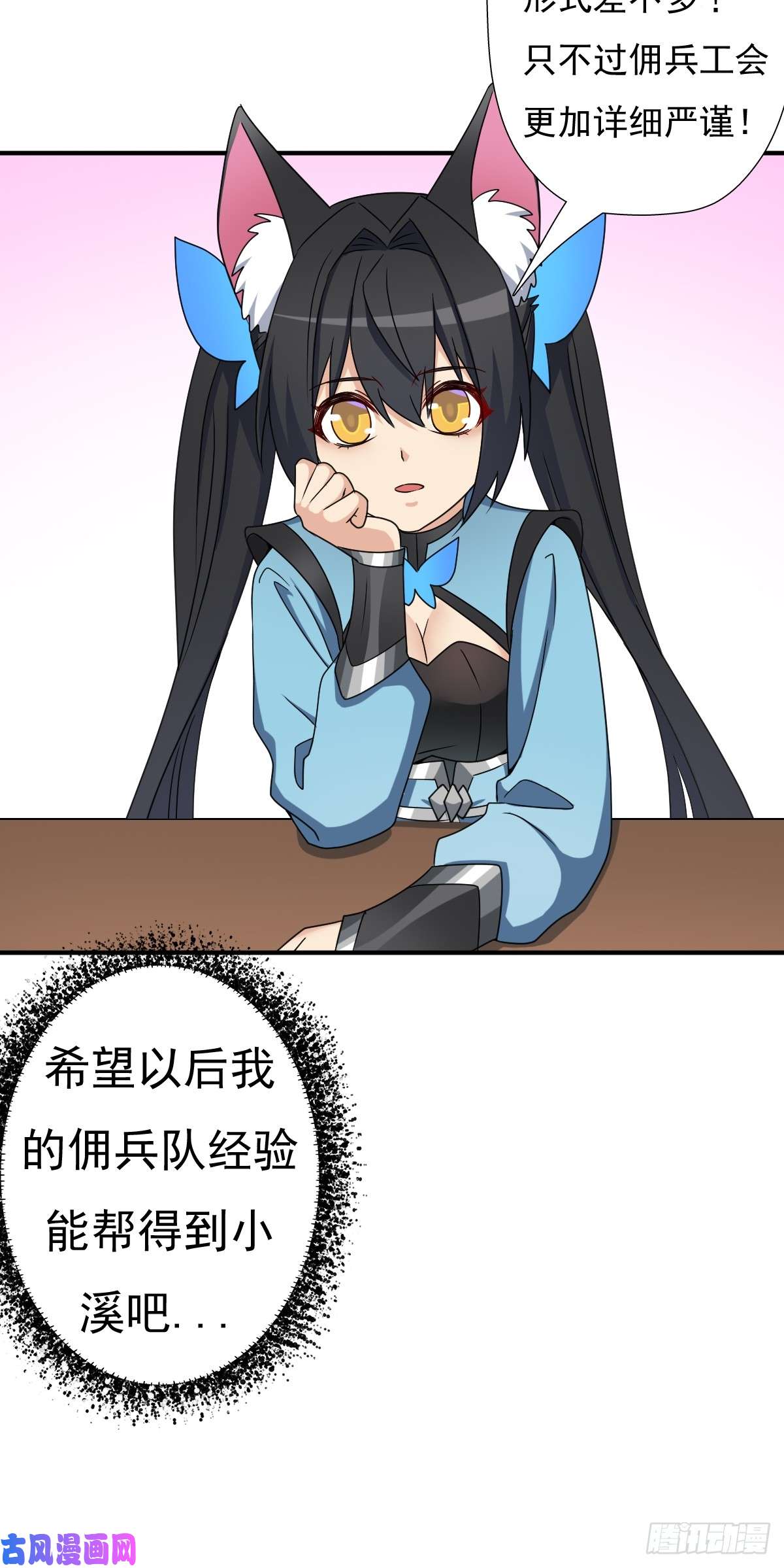 拯救世界吧！大叔干柴烈火