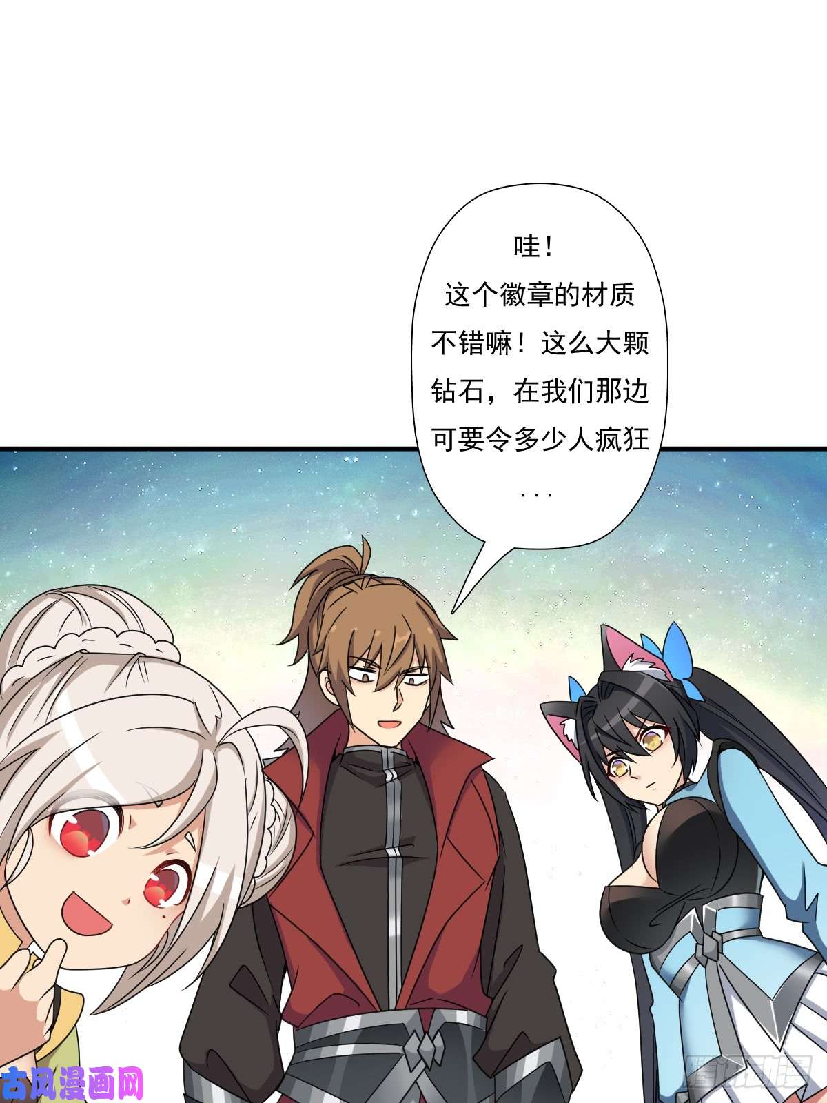 拯救世界吧！大叔干柴烈火