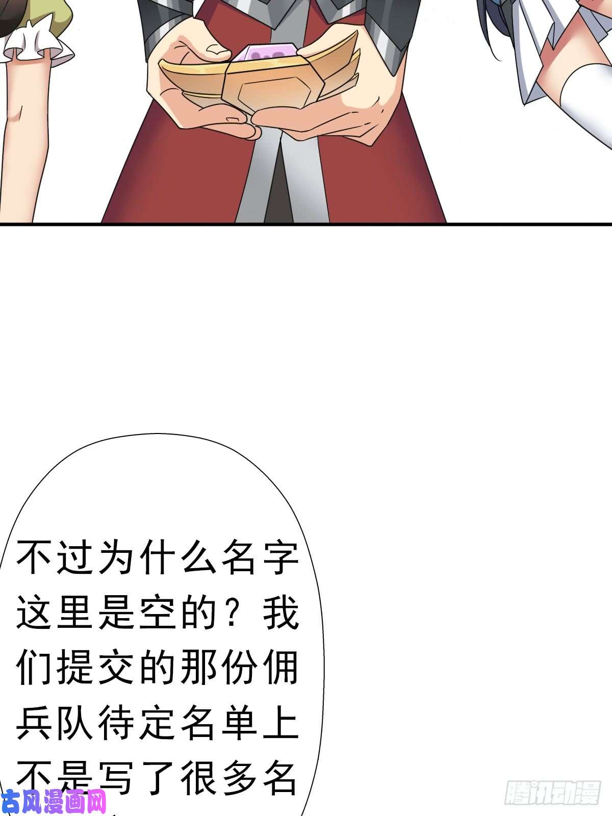 拯救世界吧！大叔干柴烈火