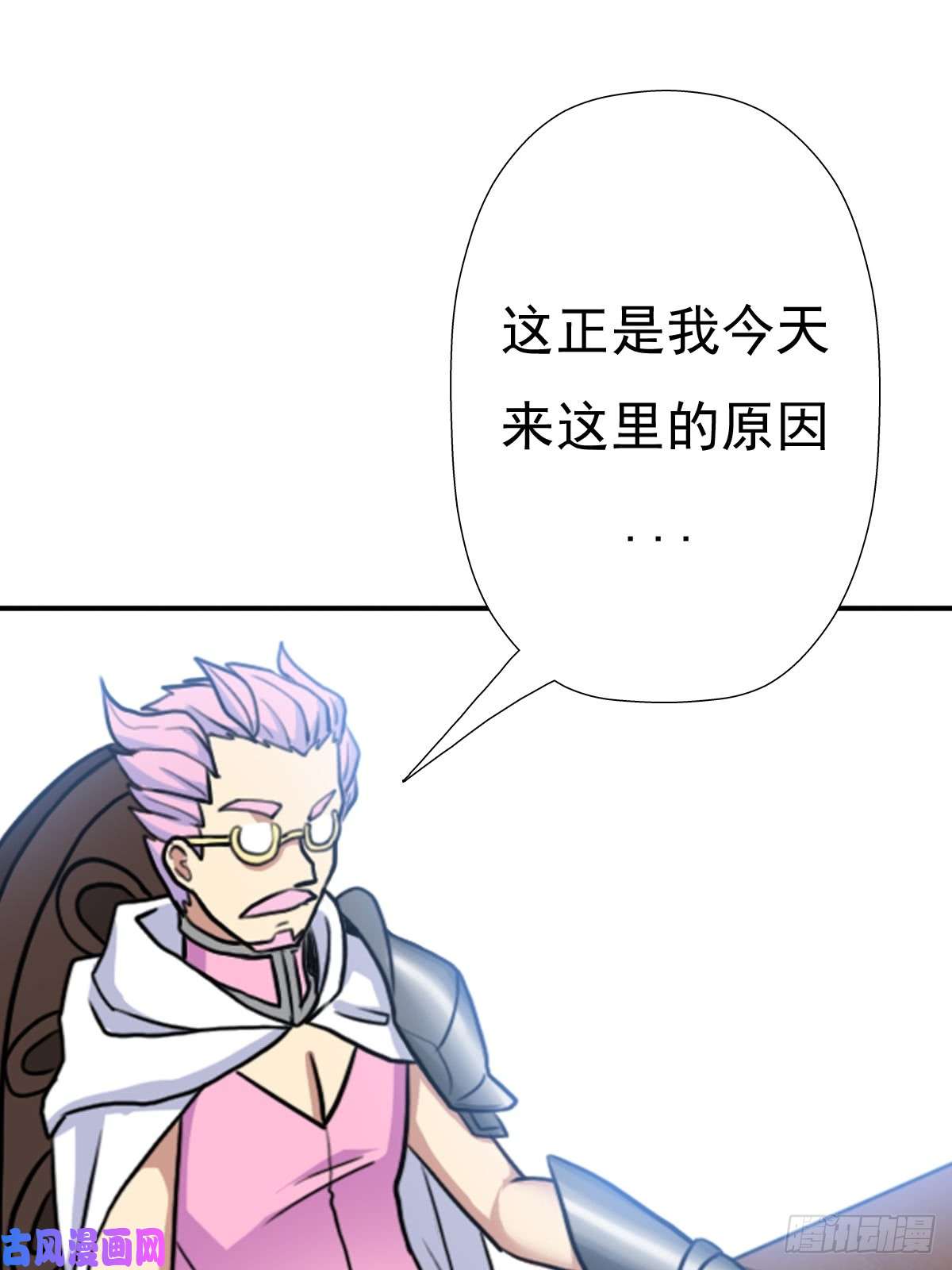 拯救世界吧！大叔干柴烈火