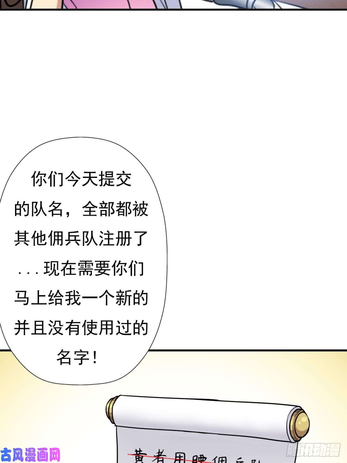 拯救世界吧！大叔干柴烈火