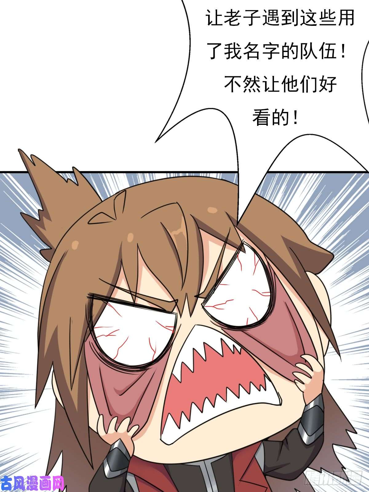 拯救世界吧！大叔干柴烈火
