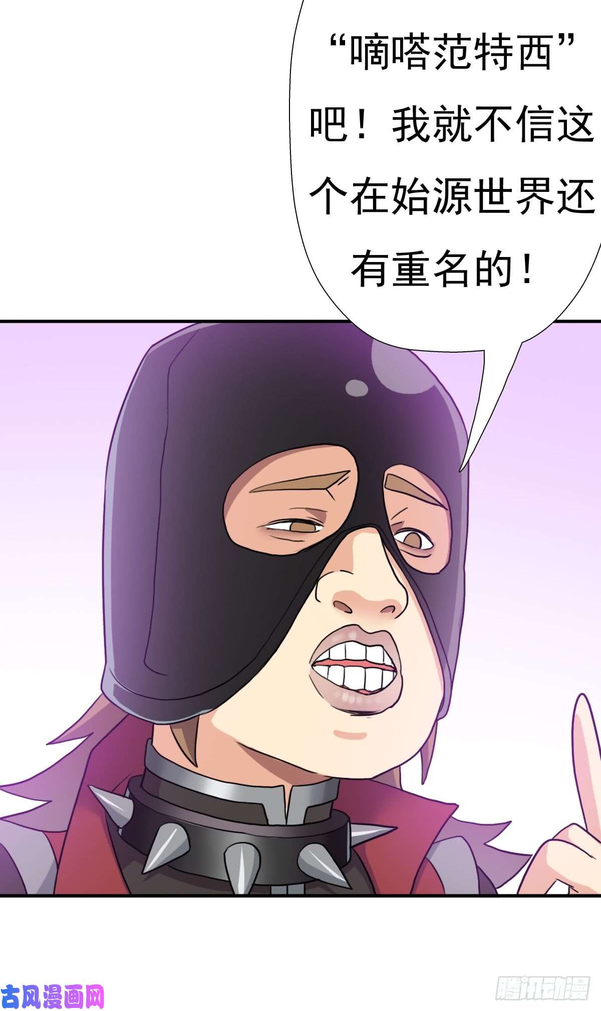 拯救世界吧！大叔干柴烈火