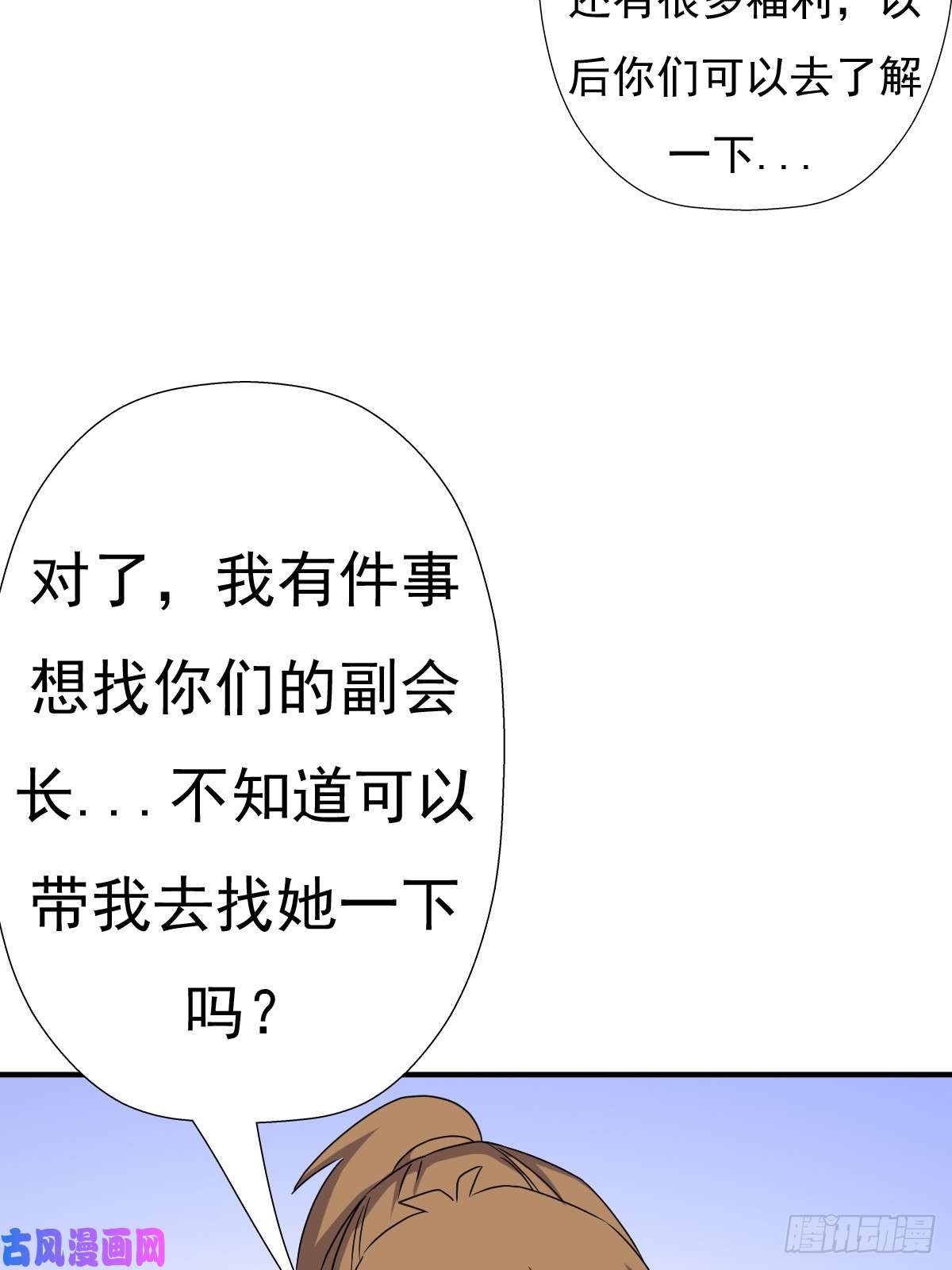 拯救世界吧！大叔干柴烈火