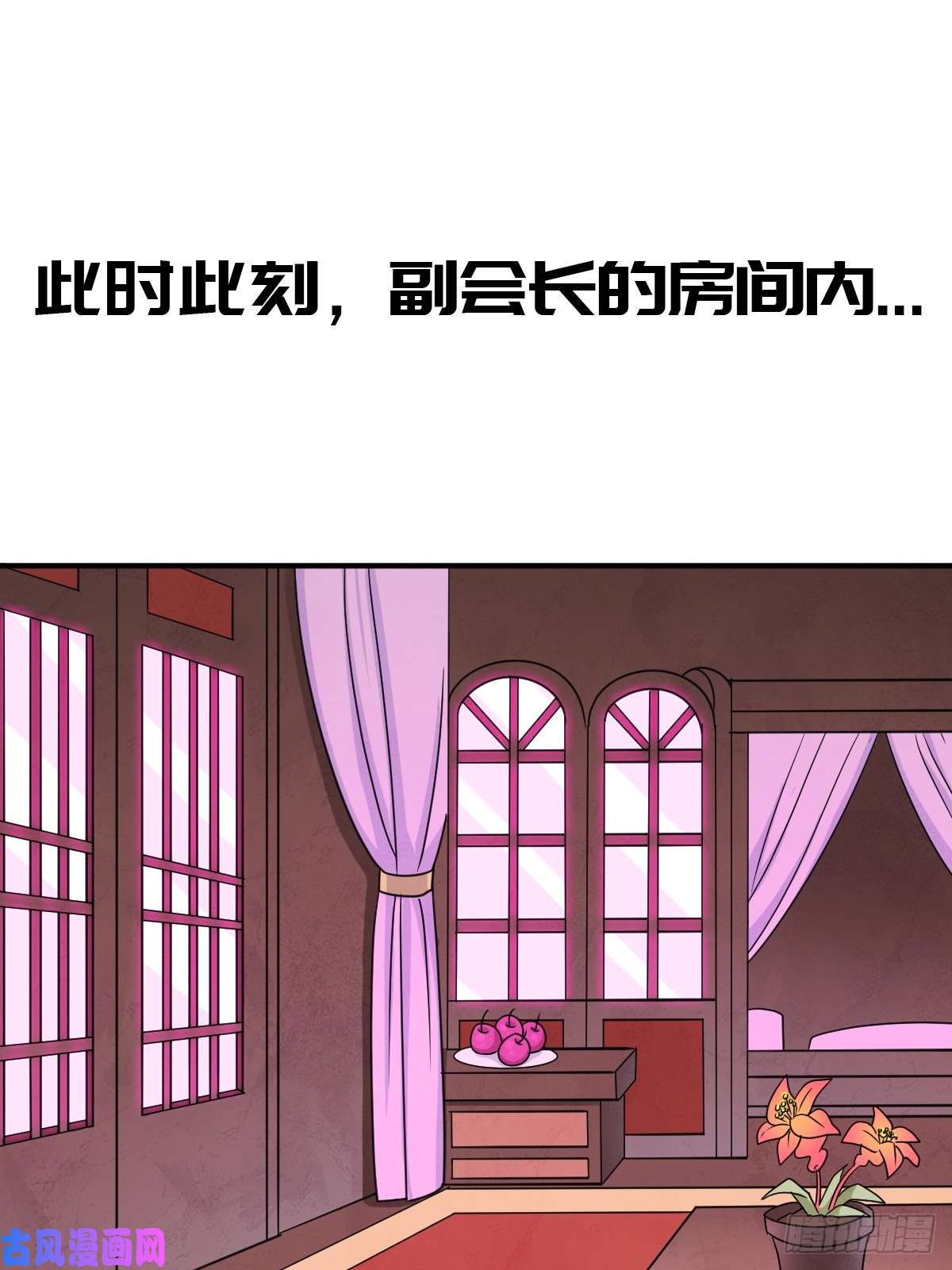 拯救世界吧！大叔干柴烈火