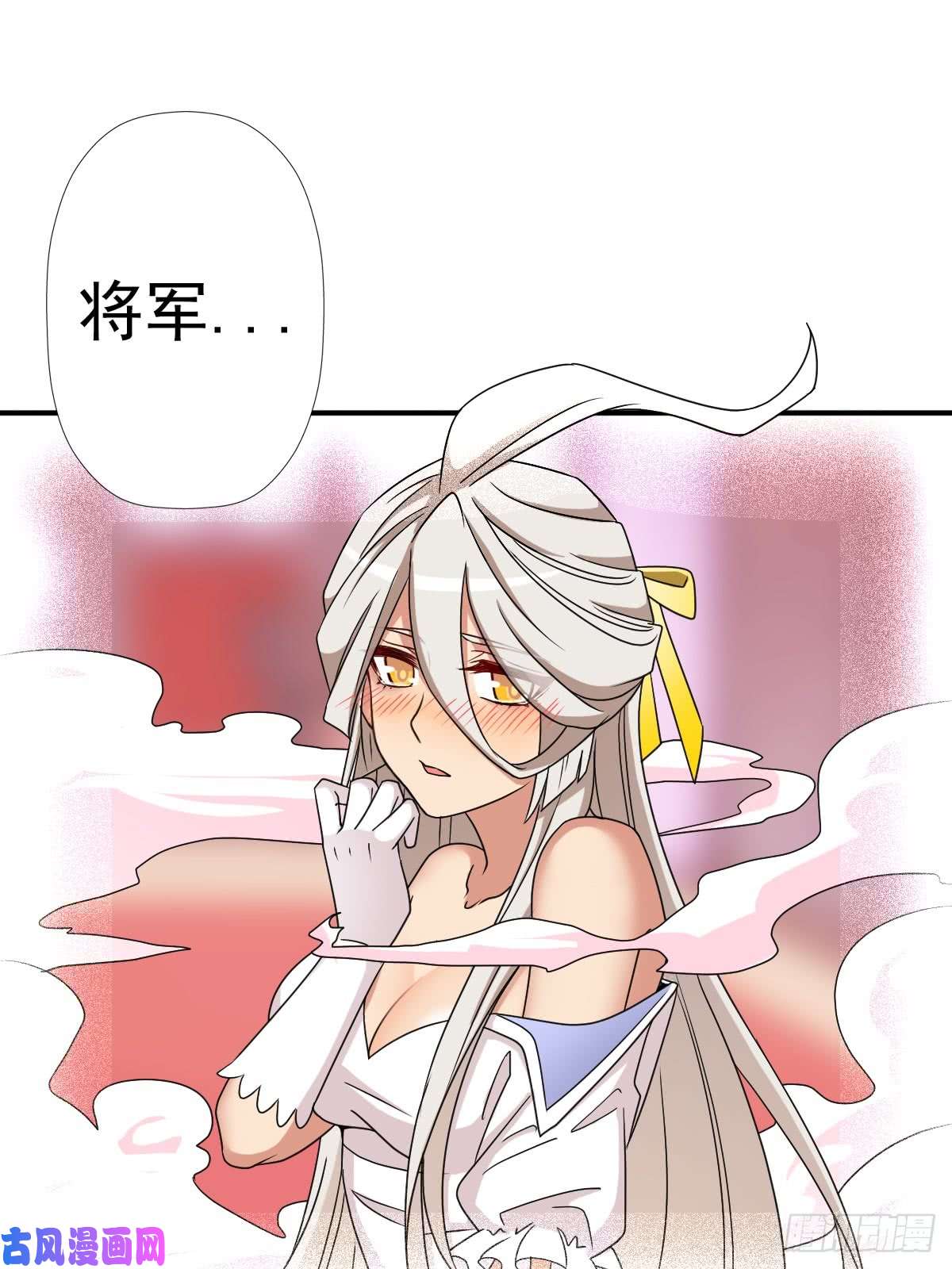 拯救世界吧！大叔干柴烈火