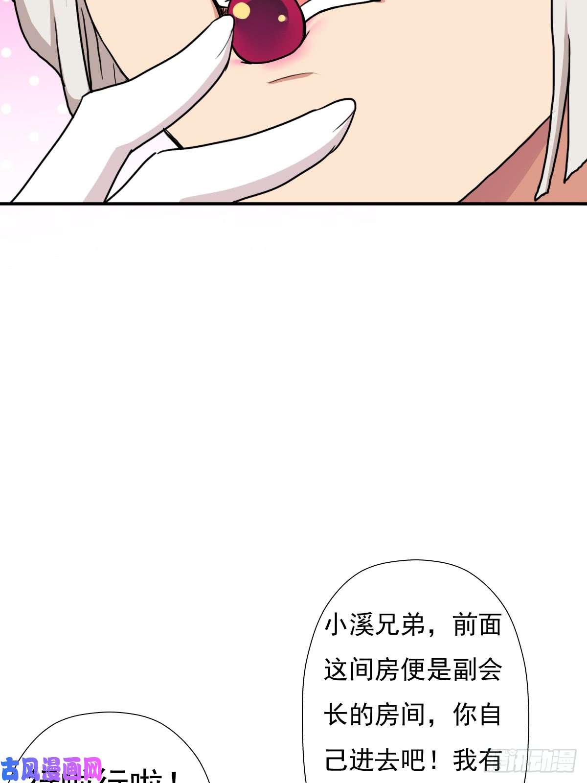 拯救世界吧！大叔干柴烈火