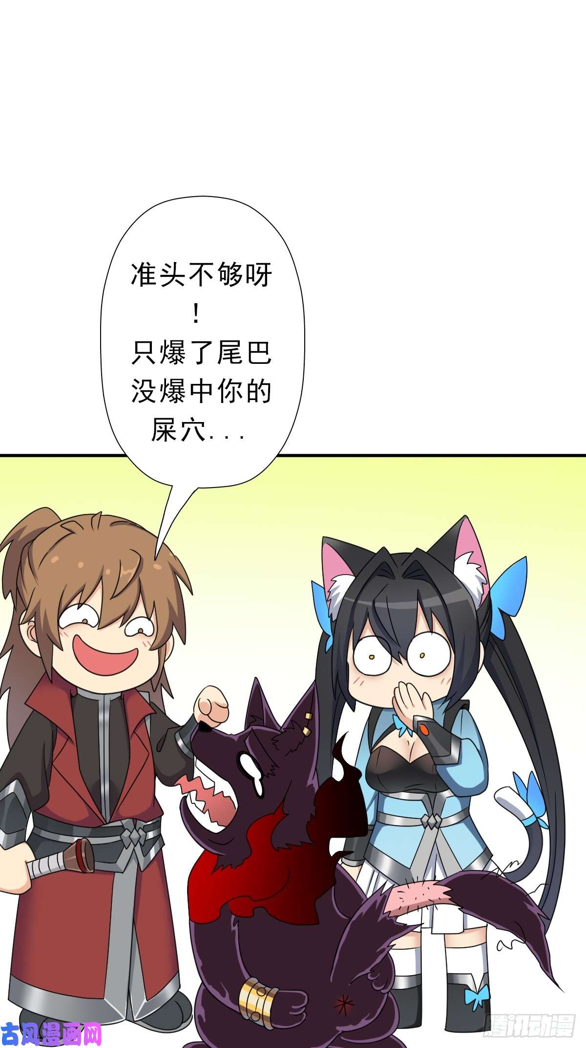 拯救世界吧！大叔干柴烈火