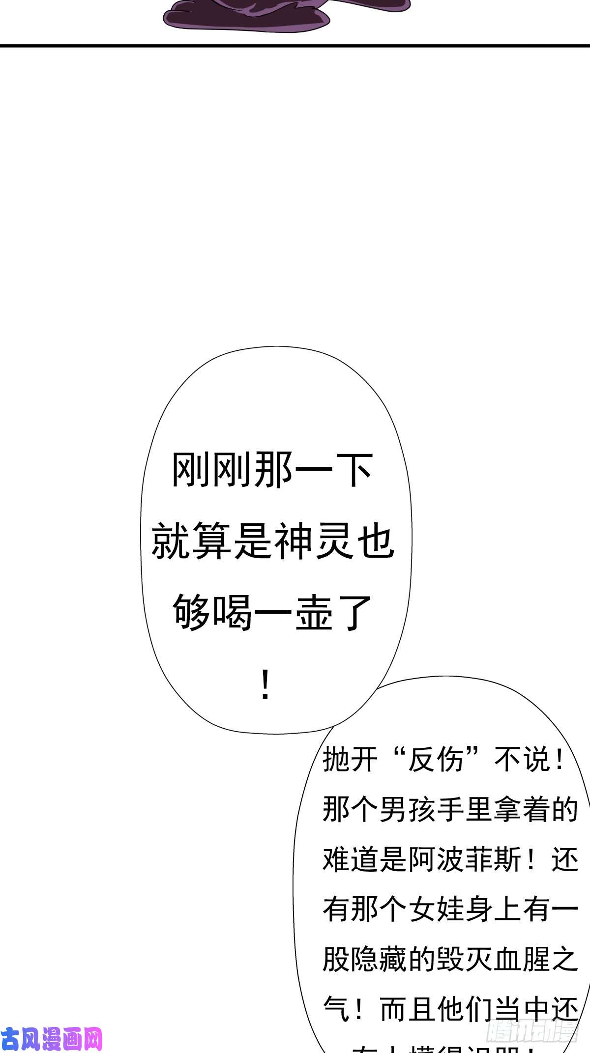 拯救世界吧！大叔干柴烈火