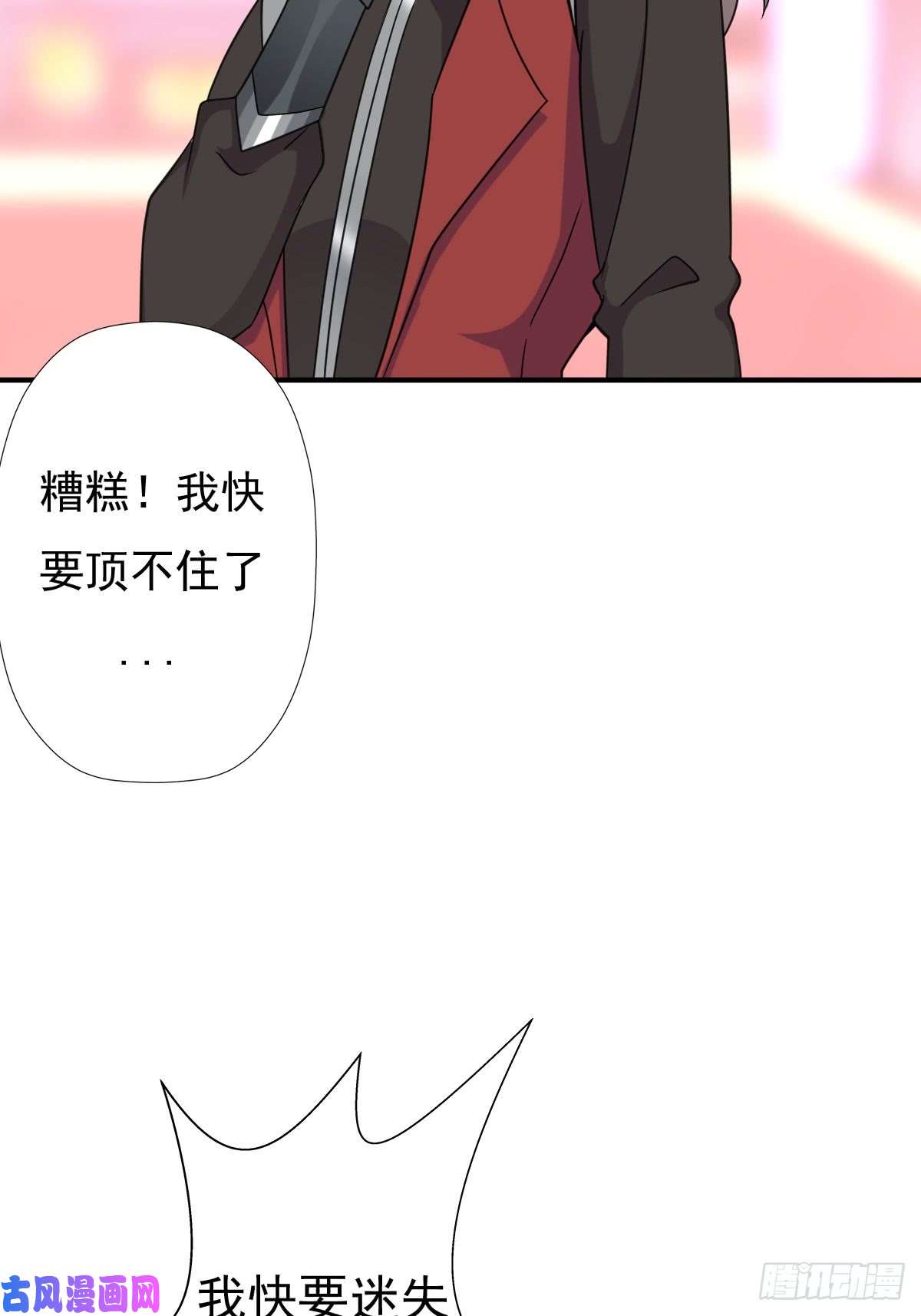 拯救世界吧！大叔“鸢”字怎么写？