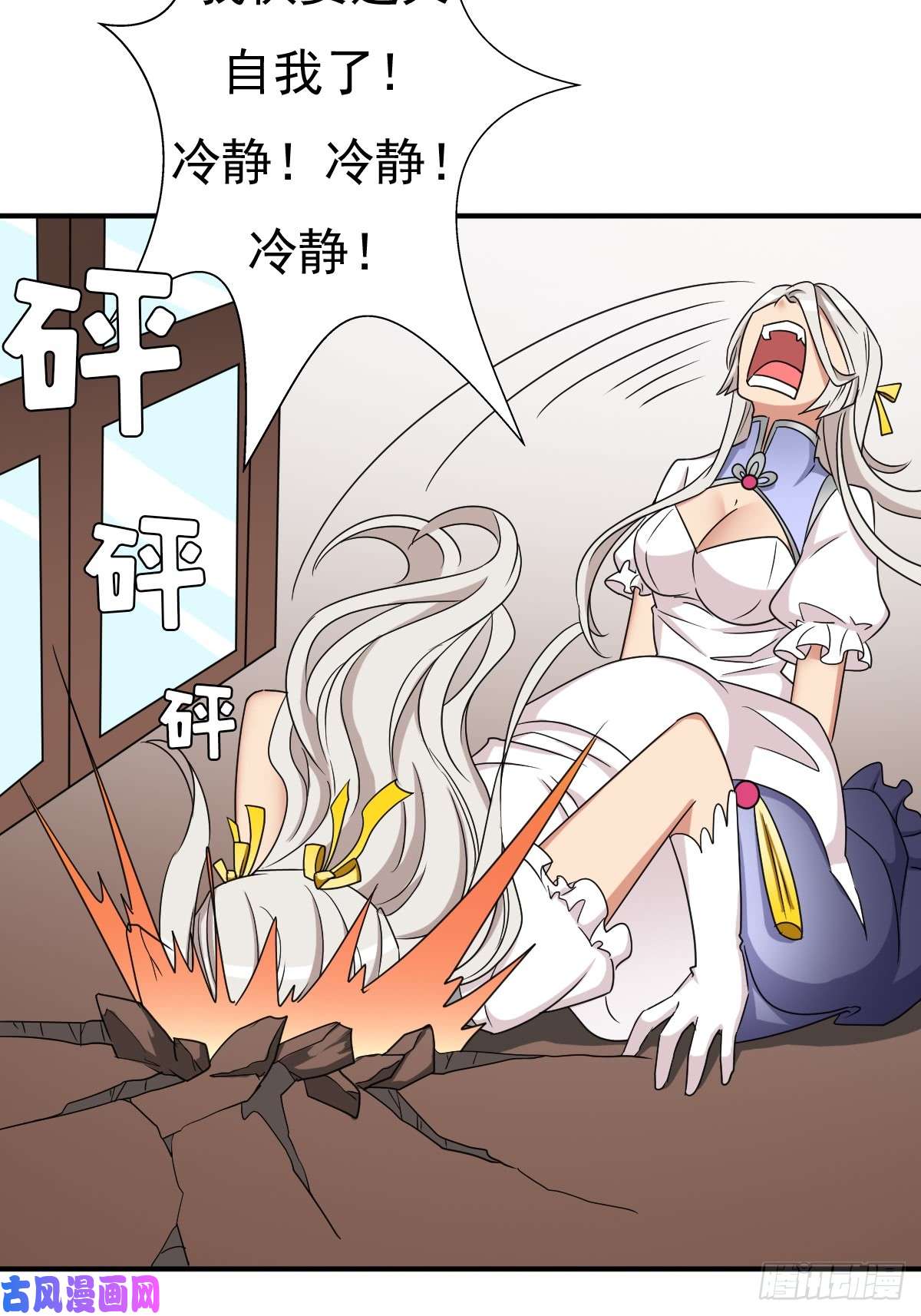 拯救世界吧！大叔“鸢”字怎么写？