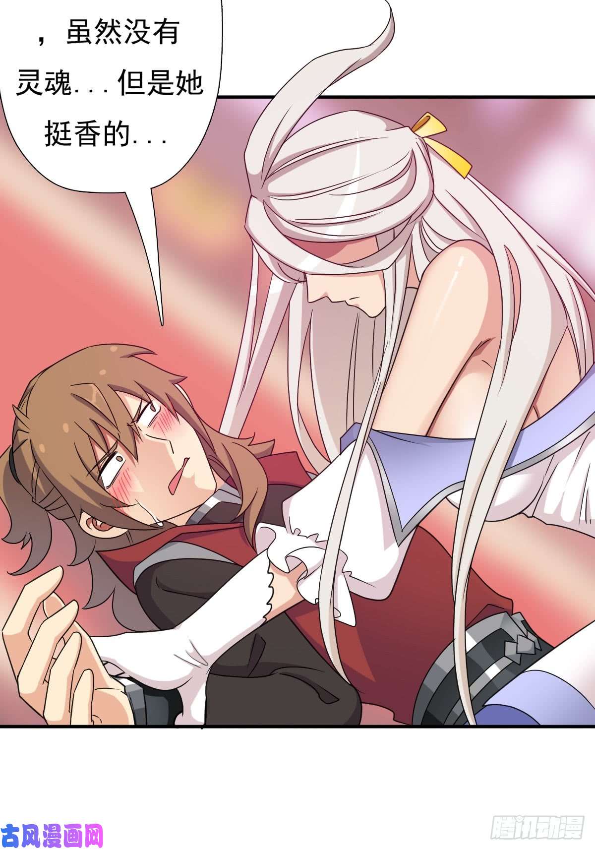 拯救世界吧！大叔“鸢”字怎么写？