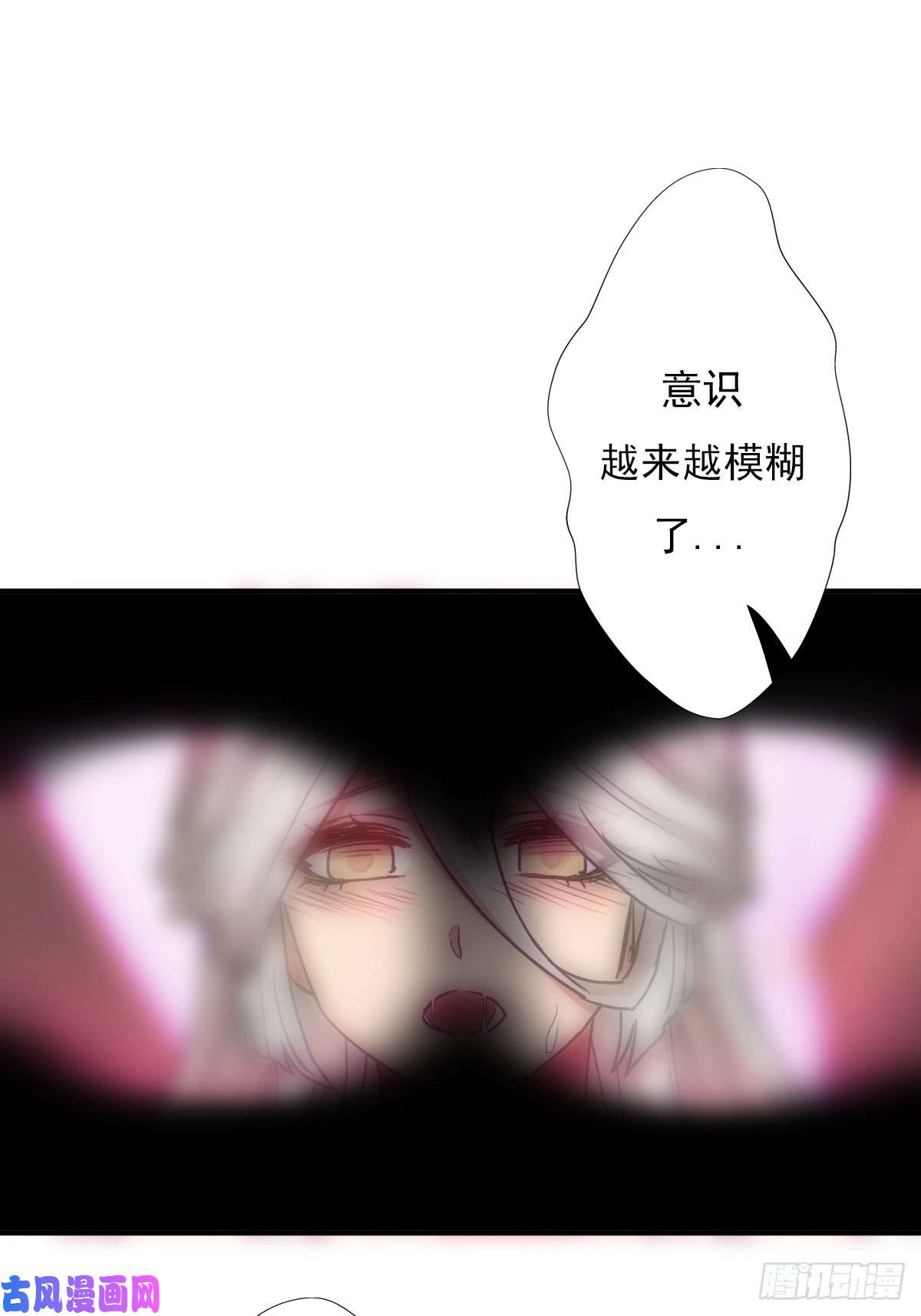 拯救世界吧！大叔“鸢”字怎么写？