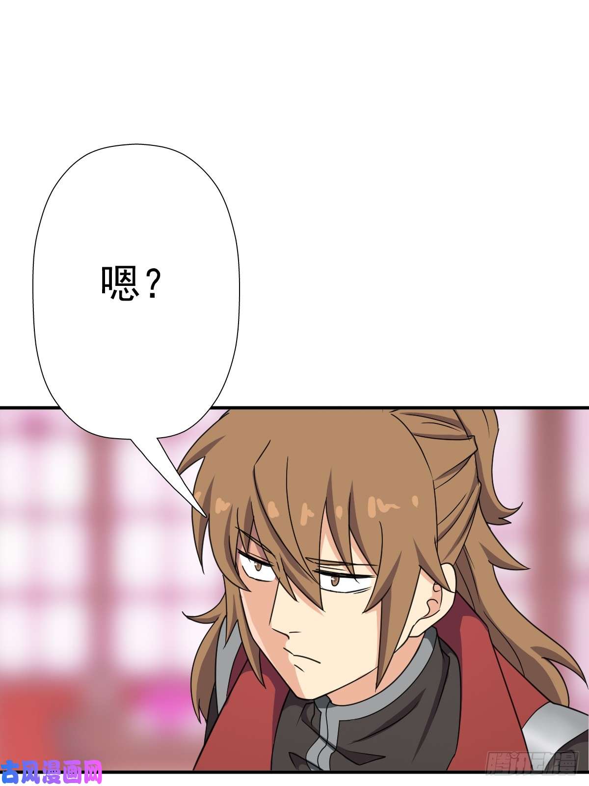 拯救世界吧！大叔“鸢”字怎么写？