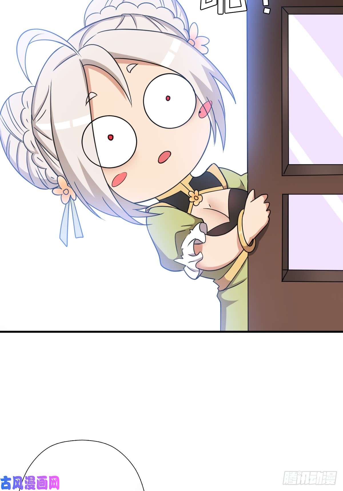 拯救世界吧！大叔“鸢”字怎么写？