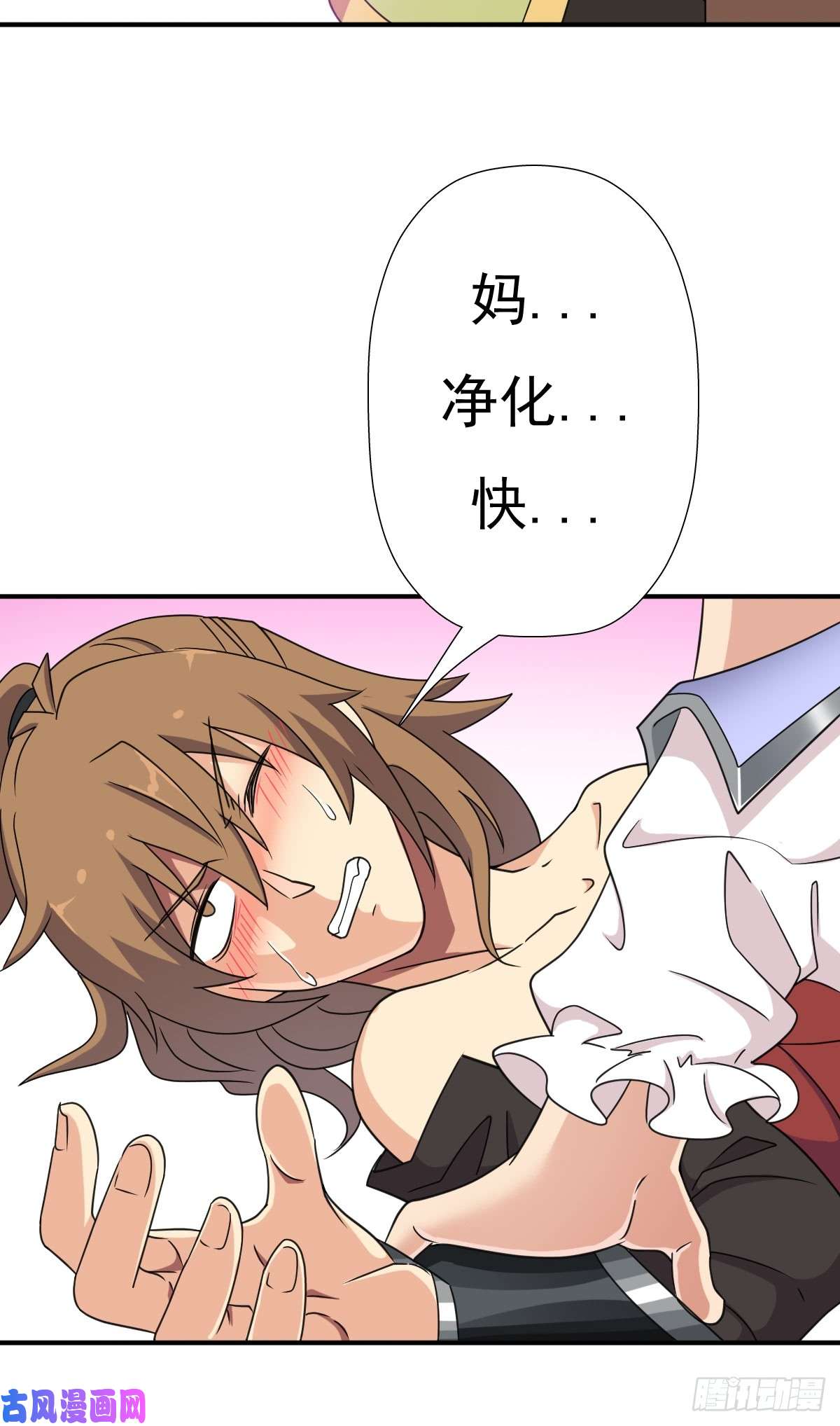 拯救世界吧！大叔“鸢”字怎么写？