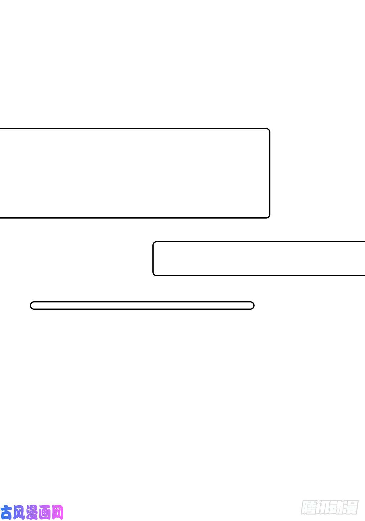 拯救世界吧！大叔“鸢”字怎么写？