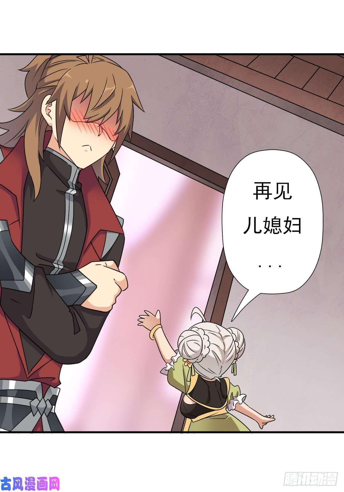 拯救世界吧！大叔“鸢”字怎么写？