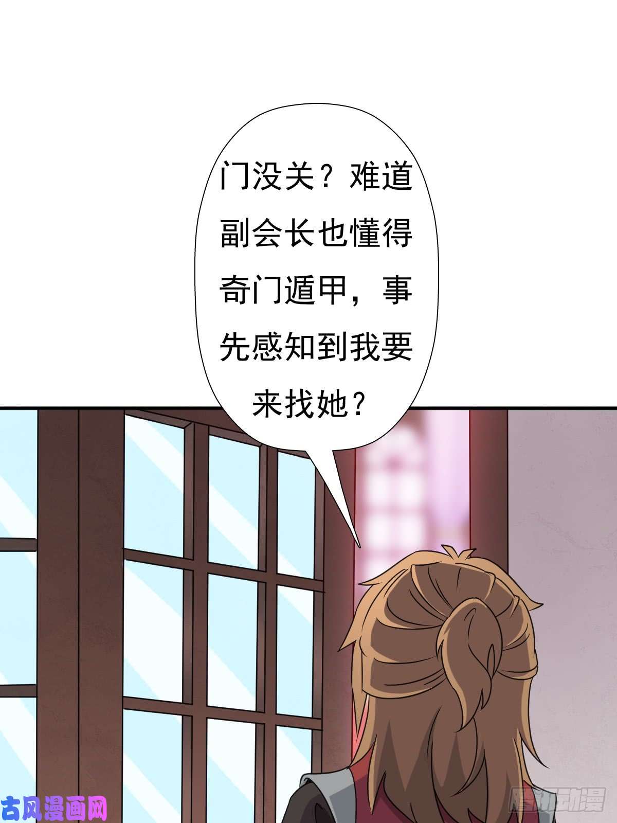 拯救世界吧！大叔“鸢”字怎么写？